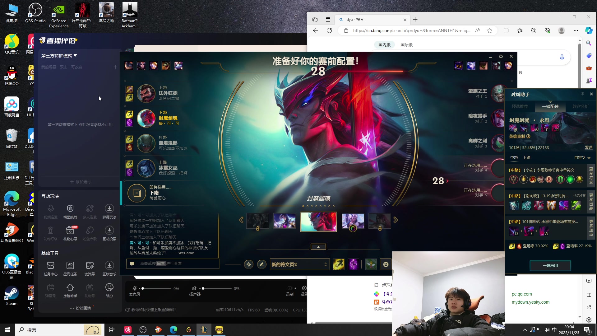 【2023-11-23 19点场】何二抛zZ：点进来 然后开始享受~