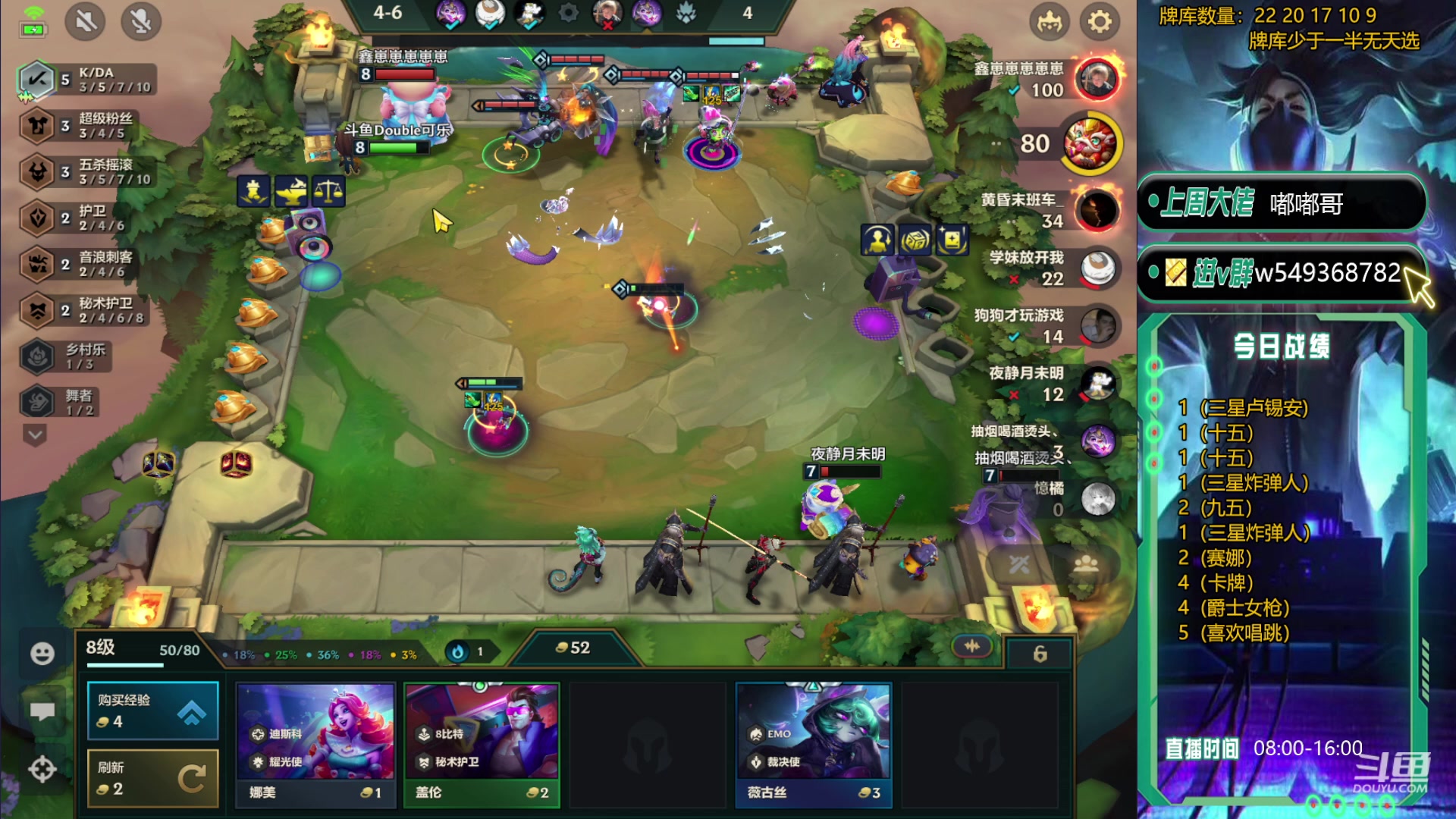 【2023-11-23 13点场】Double可乐：玩转S10光速冲分