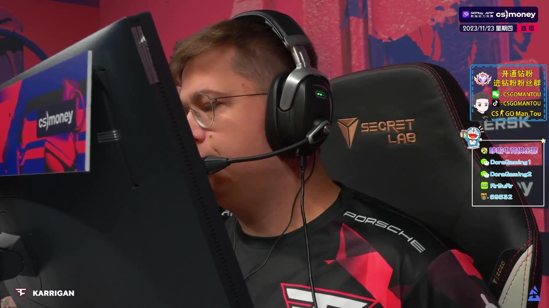 【2023-11-23 18点场】CSGO馒头：先看BLAST