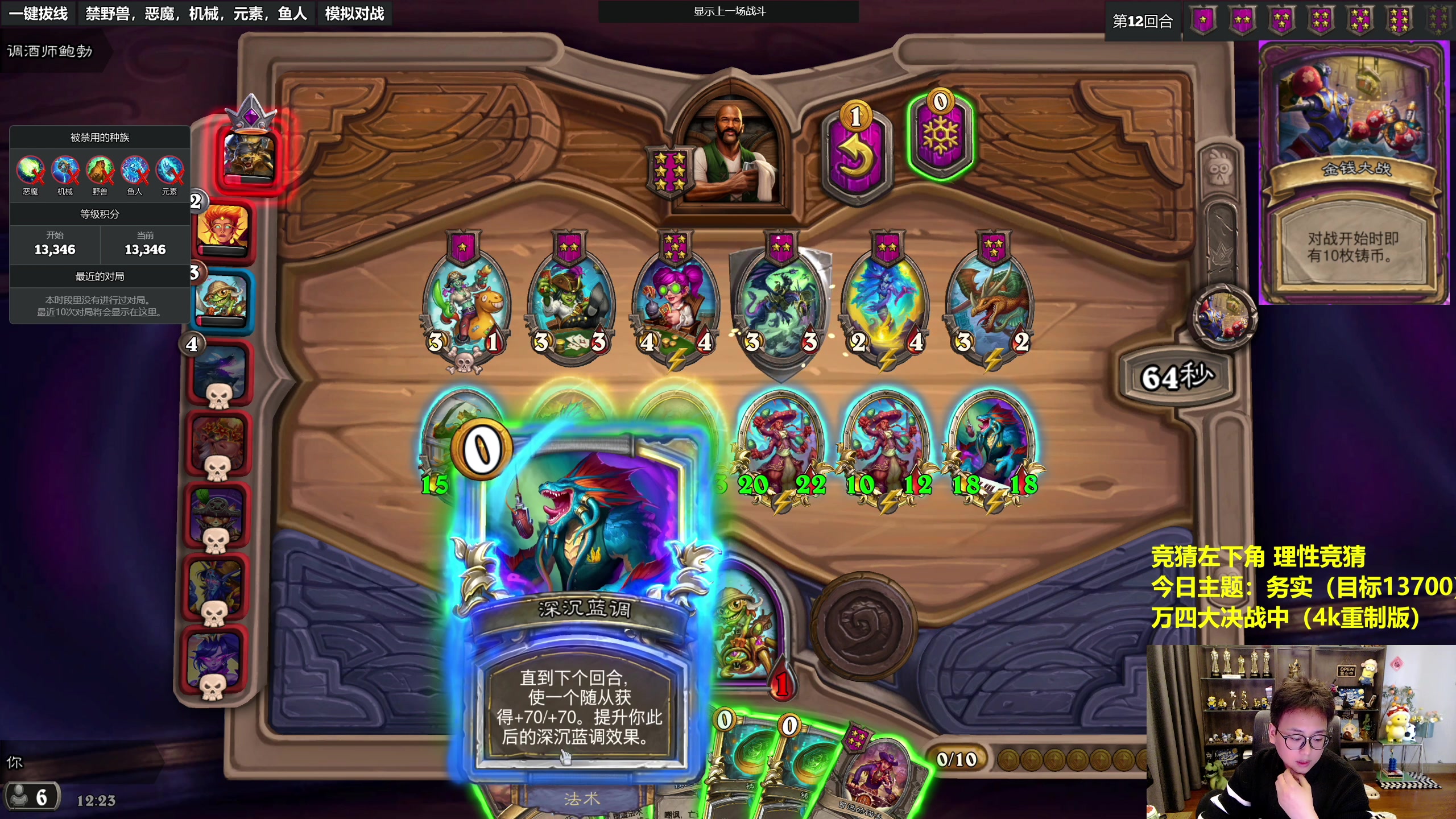 【2023-11-23 11点场】衣锦夜行：万四大决战中（4k重制版）