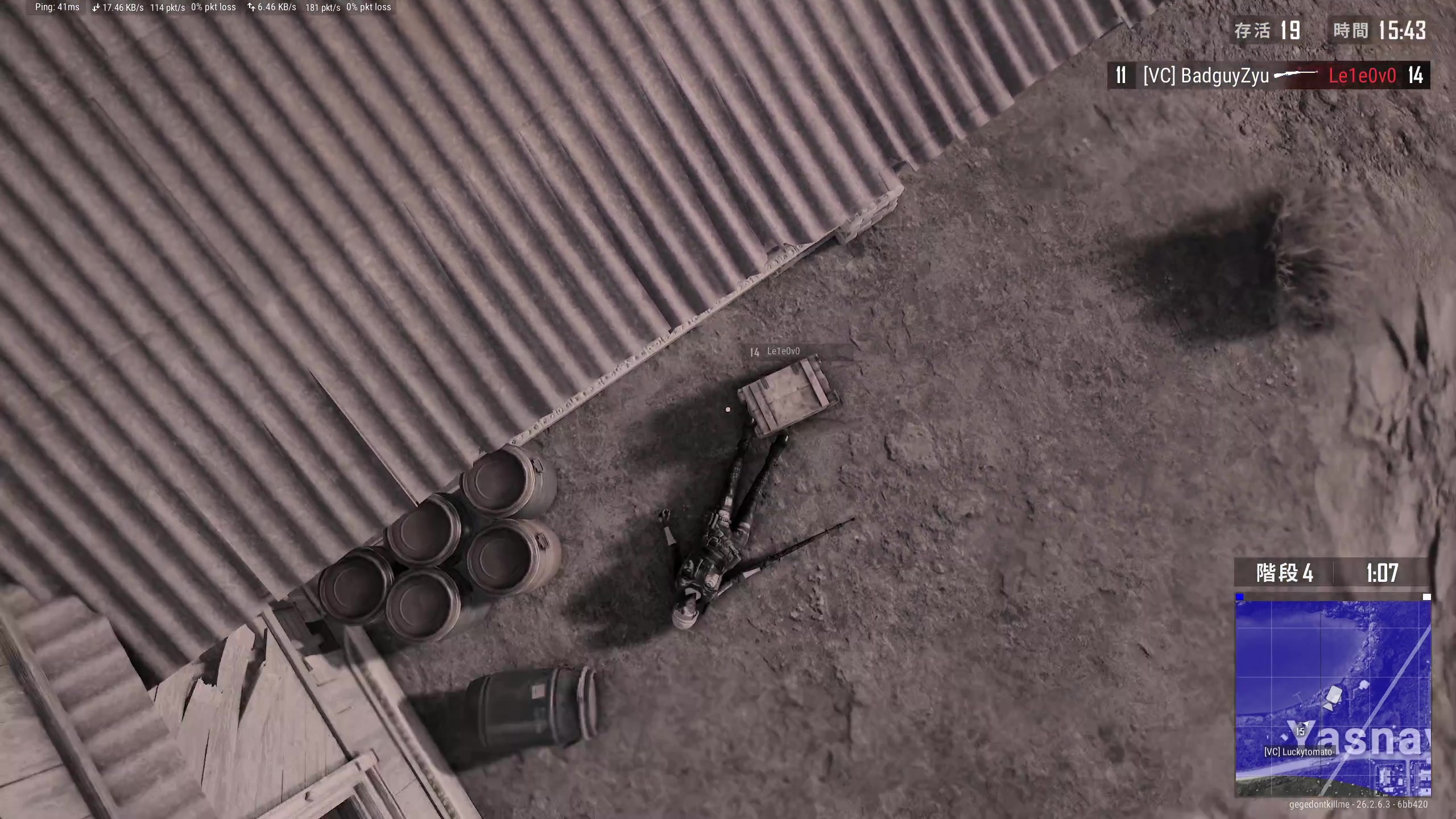 【2023-11-22 23点场】BLUE呀丶：8点盲盒回归 新男人！！