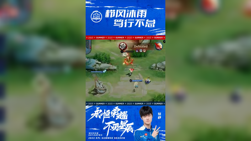 春天见