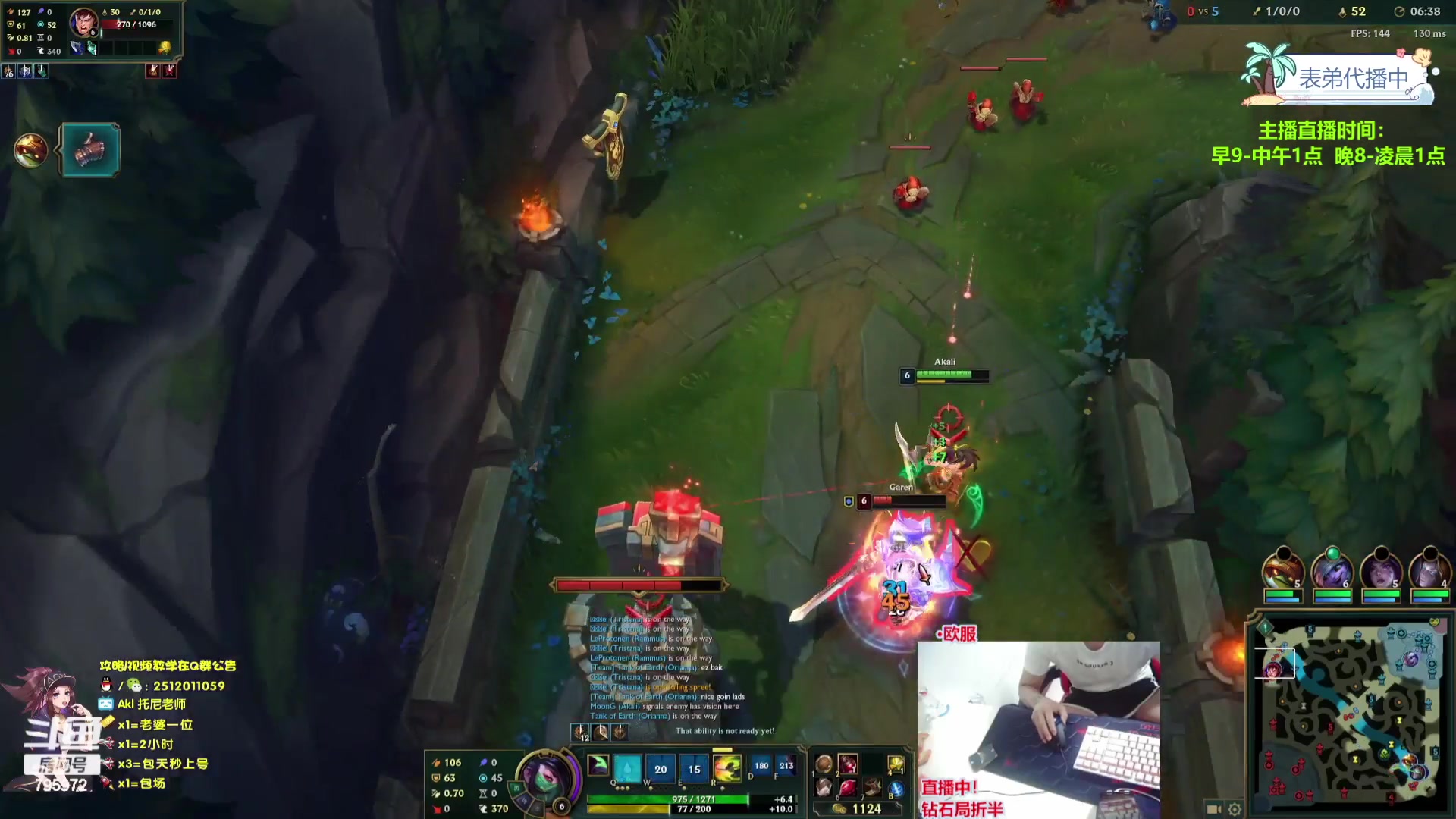 【2023-11-23 06点场】Akl托尼老师：飞机秒上号，包天送段【30岁王者阿卡丽】