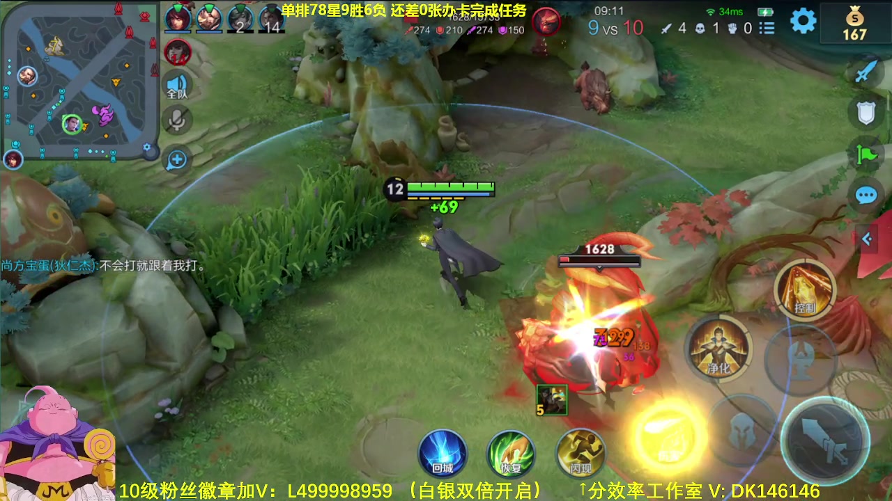 【2023-11-23 12点场】大魔王夏天天丶：单排射手75-85星，最艰难的生存！