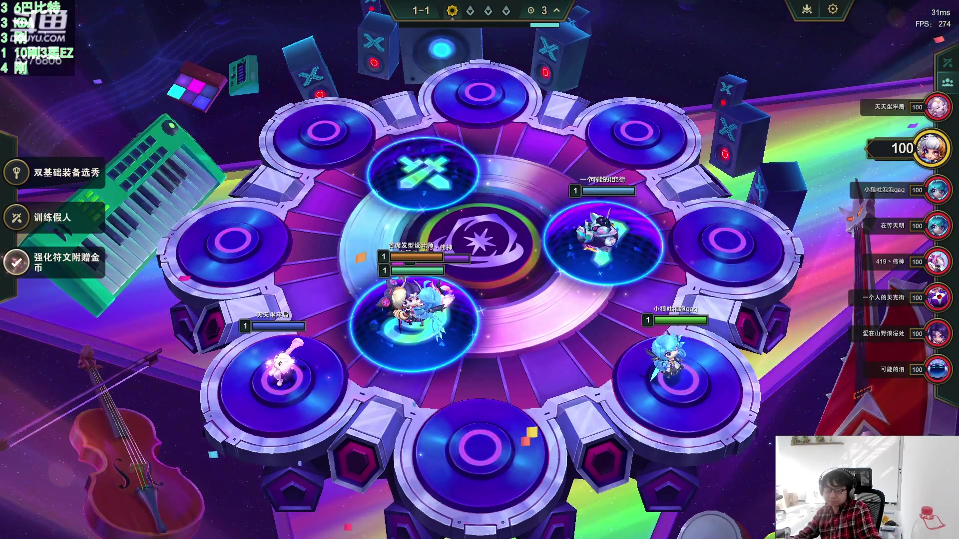 【2023-11-23 13点场】福星哥呀：来了！！！！！！！
