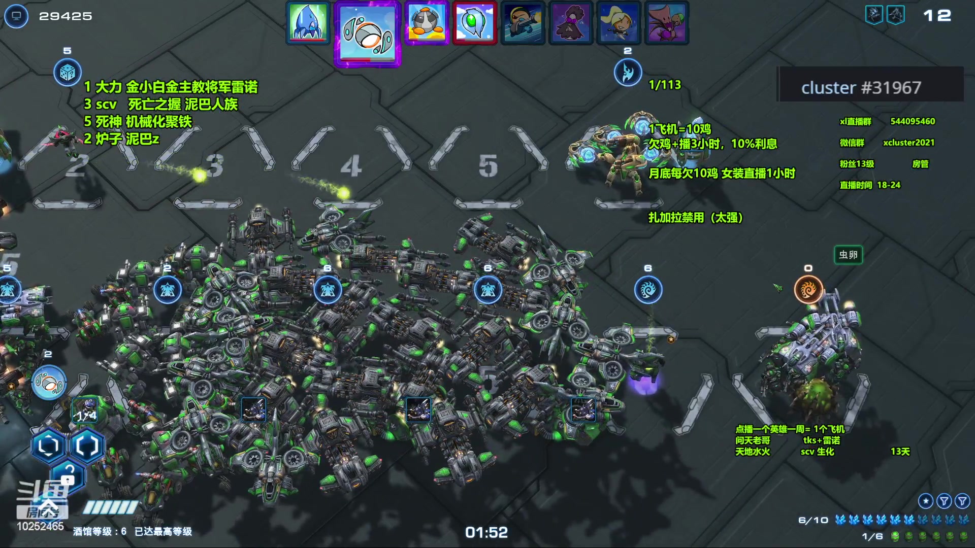 【2023-11-22 16点场】xcluster：星际酒馆，多角色模式