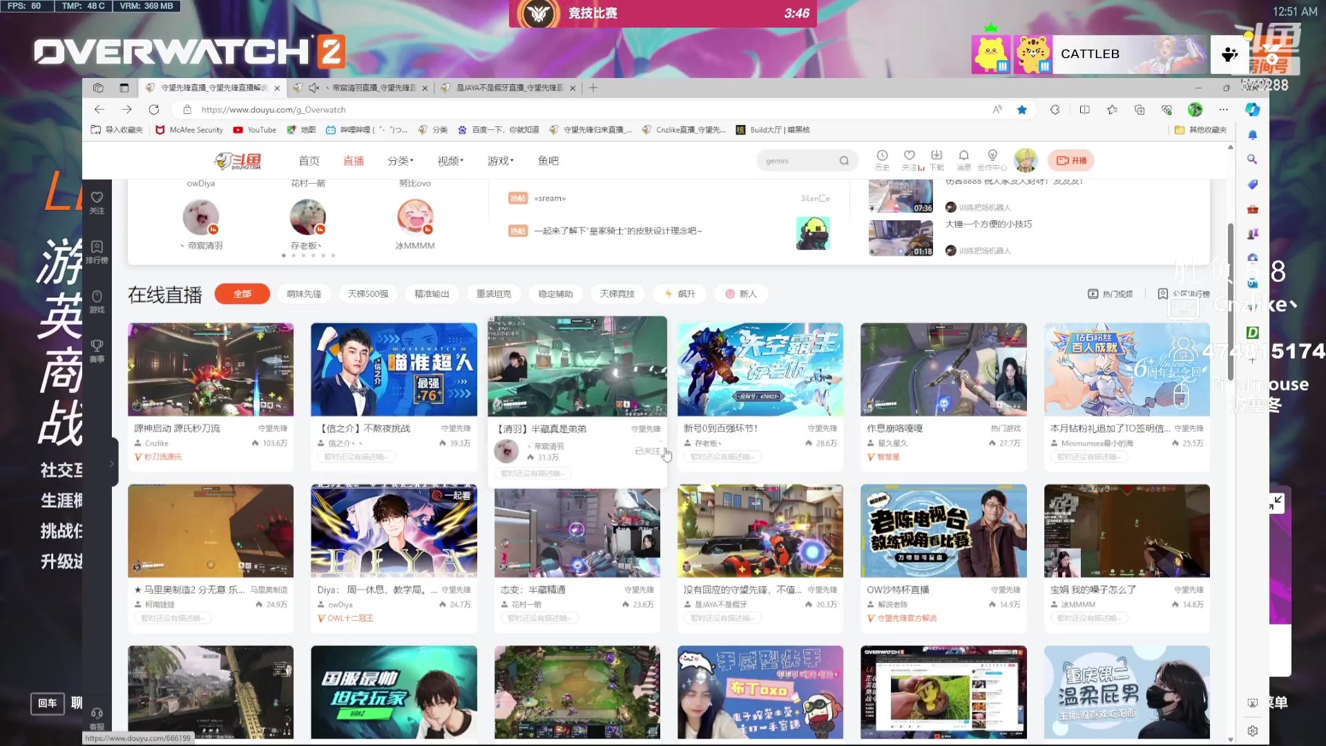 【2023-11-23 15点场】Cnzlike：源神启动 源氏秒刀流