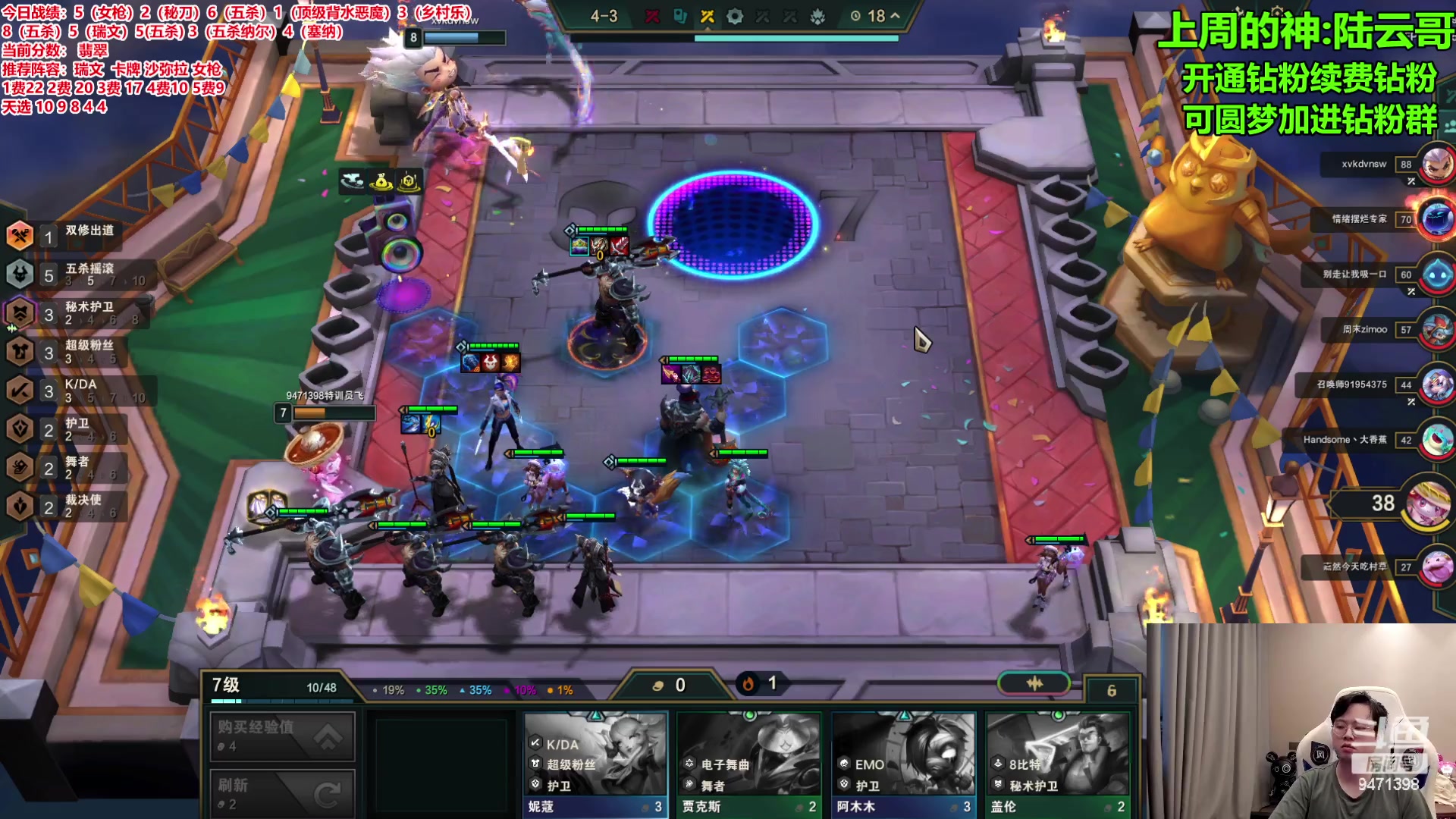 【2023-11-23 15点场】NB丶小飞：小飞：S10新赛季冲第一个王者！！