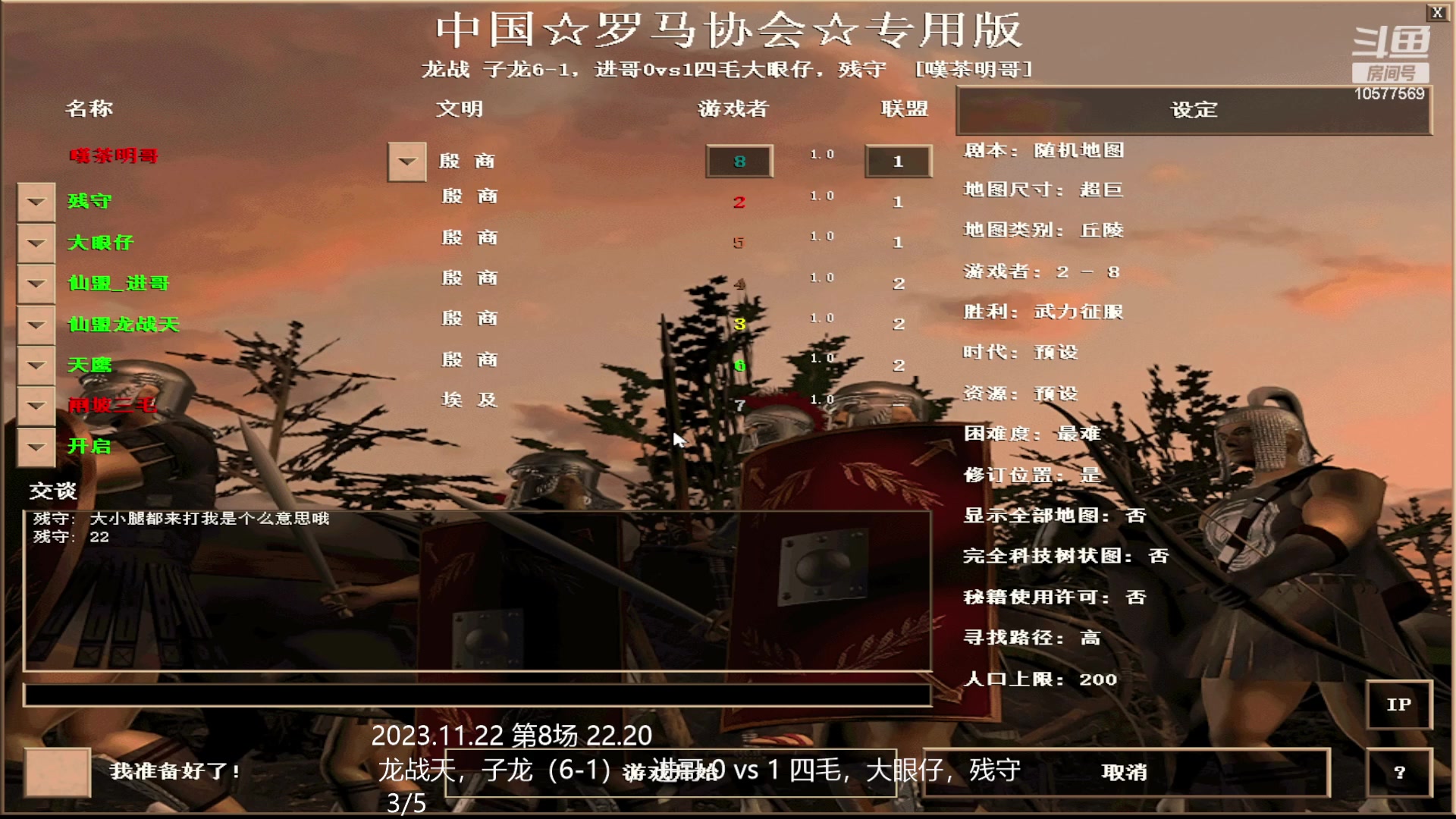 【2023-11-22 22点场】明哥289：明哥289的直播间，嘆茶频道
