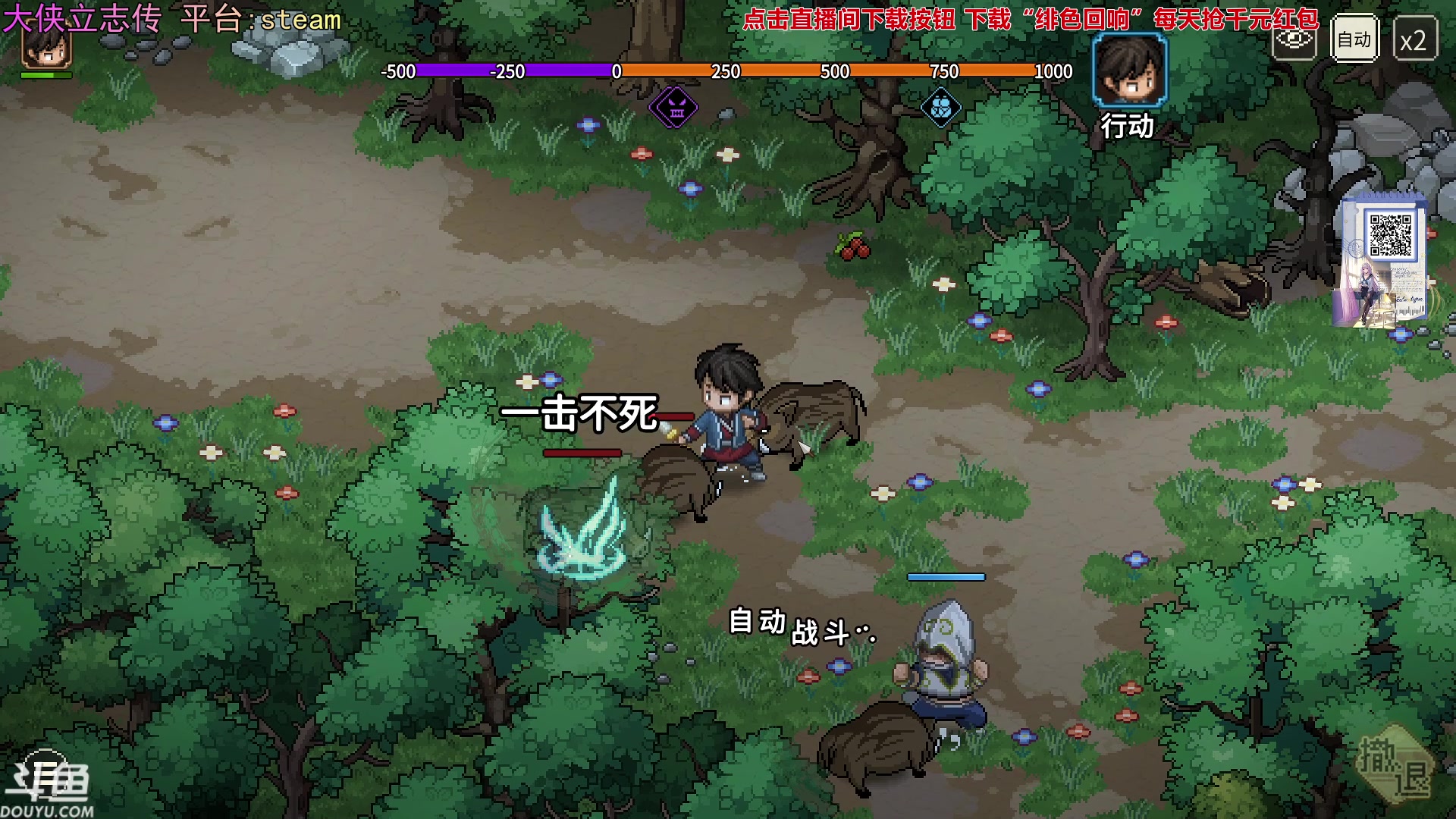 【2023-11-22 21点场】荣耀洋洋：【洋洋】小众，独立，单机游戏！