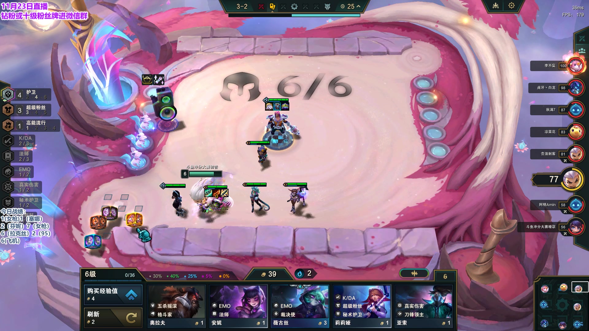 【2023-11-23 05点场】初音未来灰飞：初音：新赛季国服冲分！