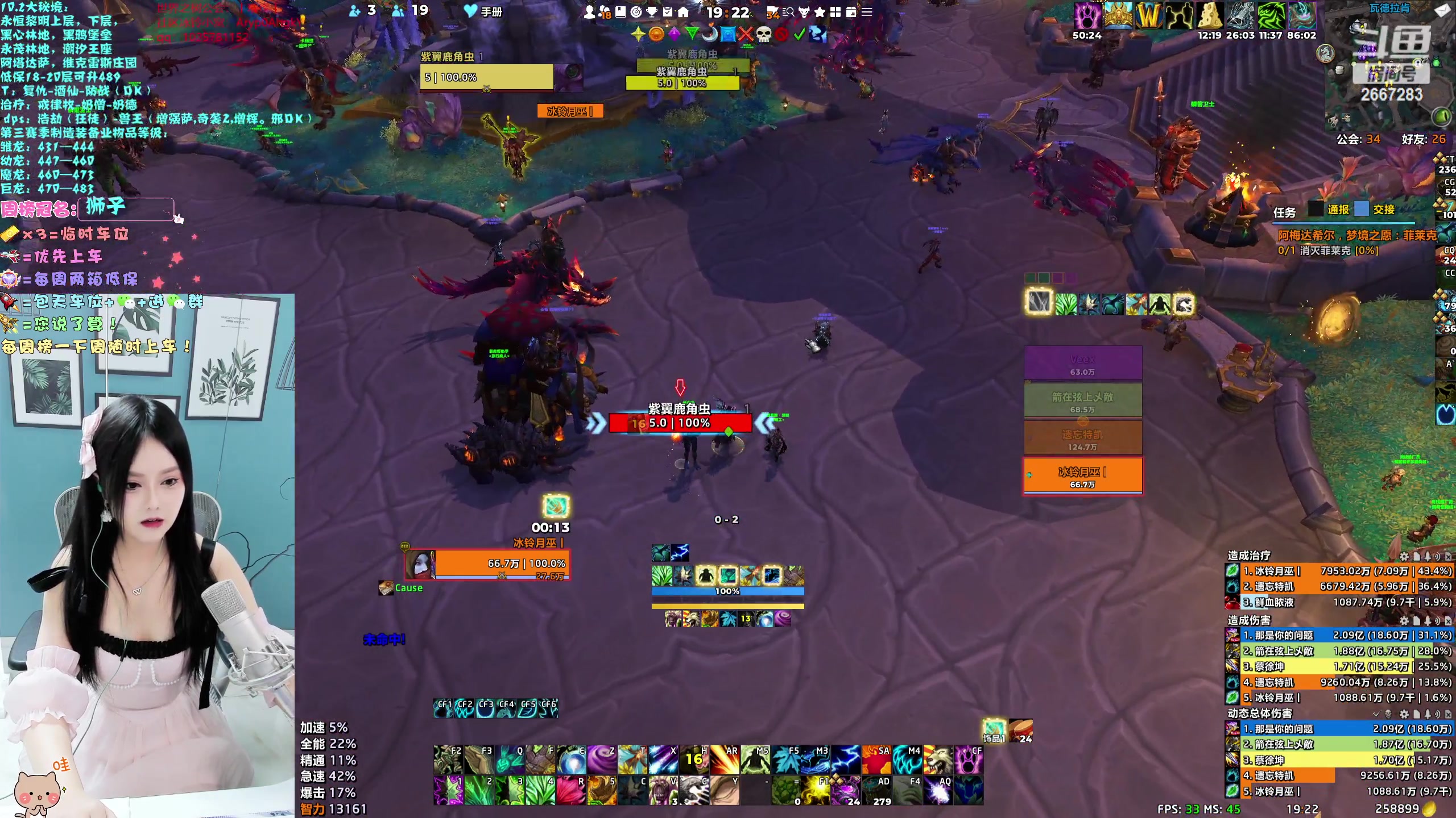 【2023-11-22 18点场】冰铃丶丶：冰铃：10.2猎人和奶德大秘境