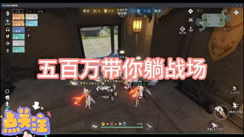 集齐五上仙