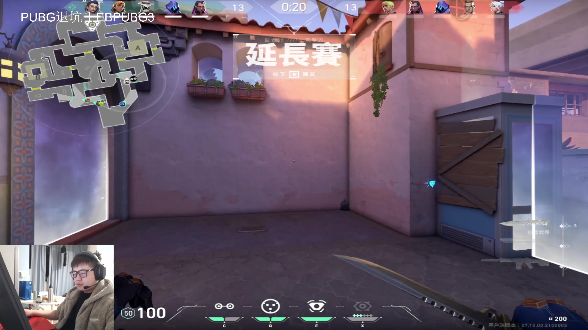 【2023-11-23 18点场】067QAQ：国服挨打环节开始！