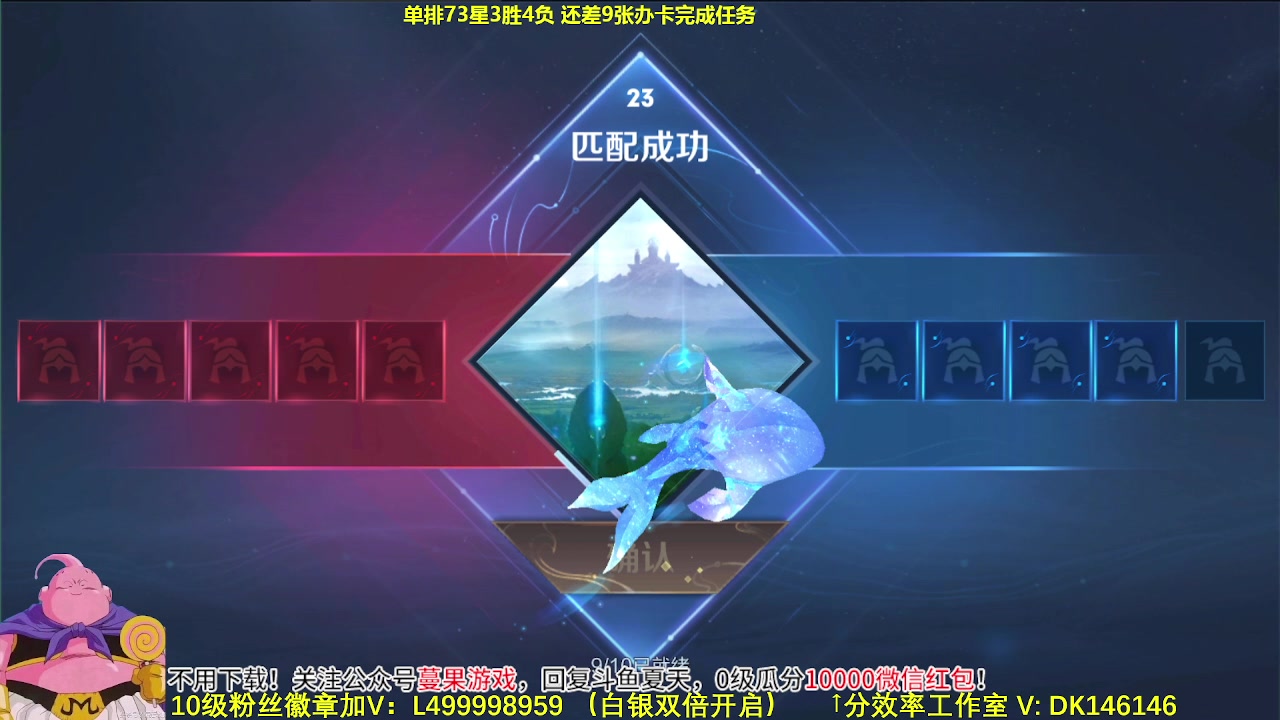 【2023-11-23 08点场】大魔王夏天天丶：单排射手75-85星，最艰难的生存！