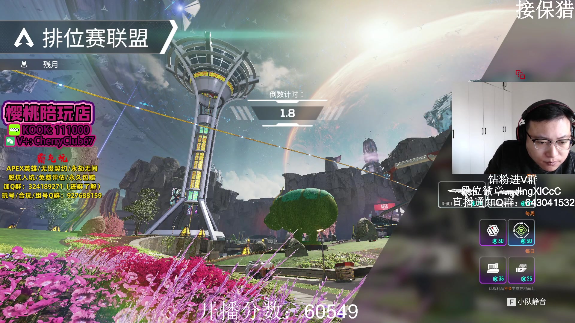 【2023-11-23 12点场】阿祖AZu2tap：已猎，继续冲！！