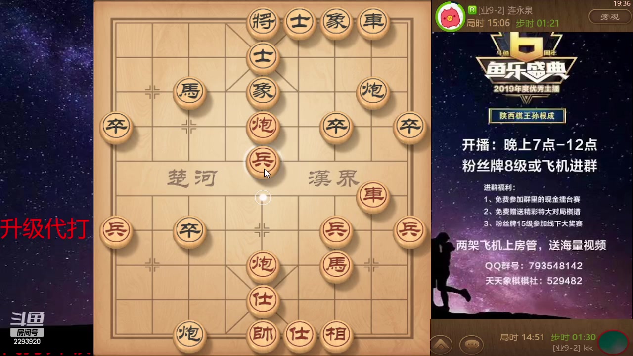 【2023-11-23 18点场】日月轮回888：巅峰布局全能大师