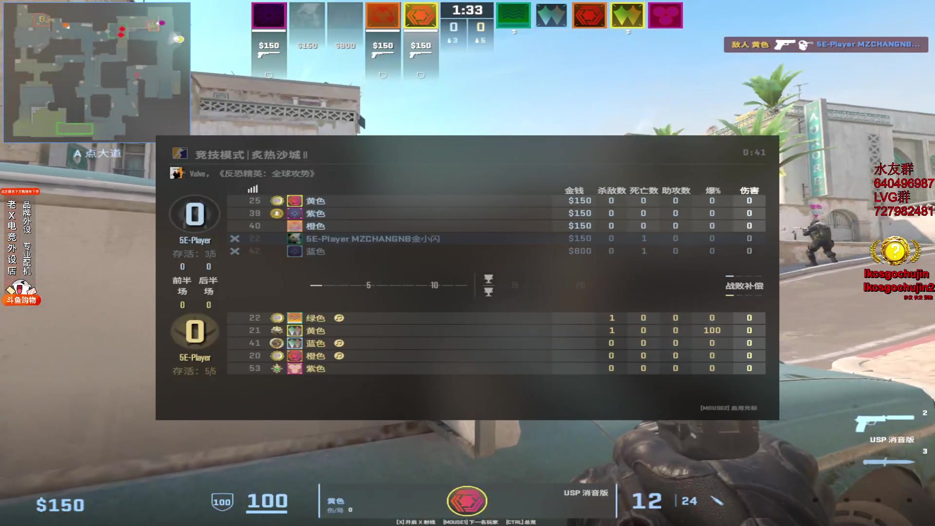 【2023-11-23 11点场】loveyou_qq：时快时慢金师傅