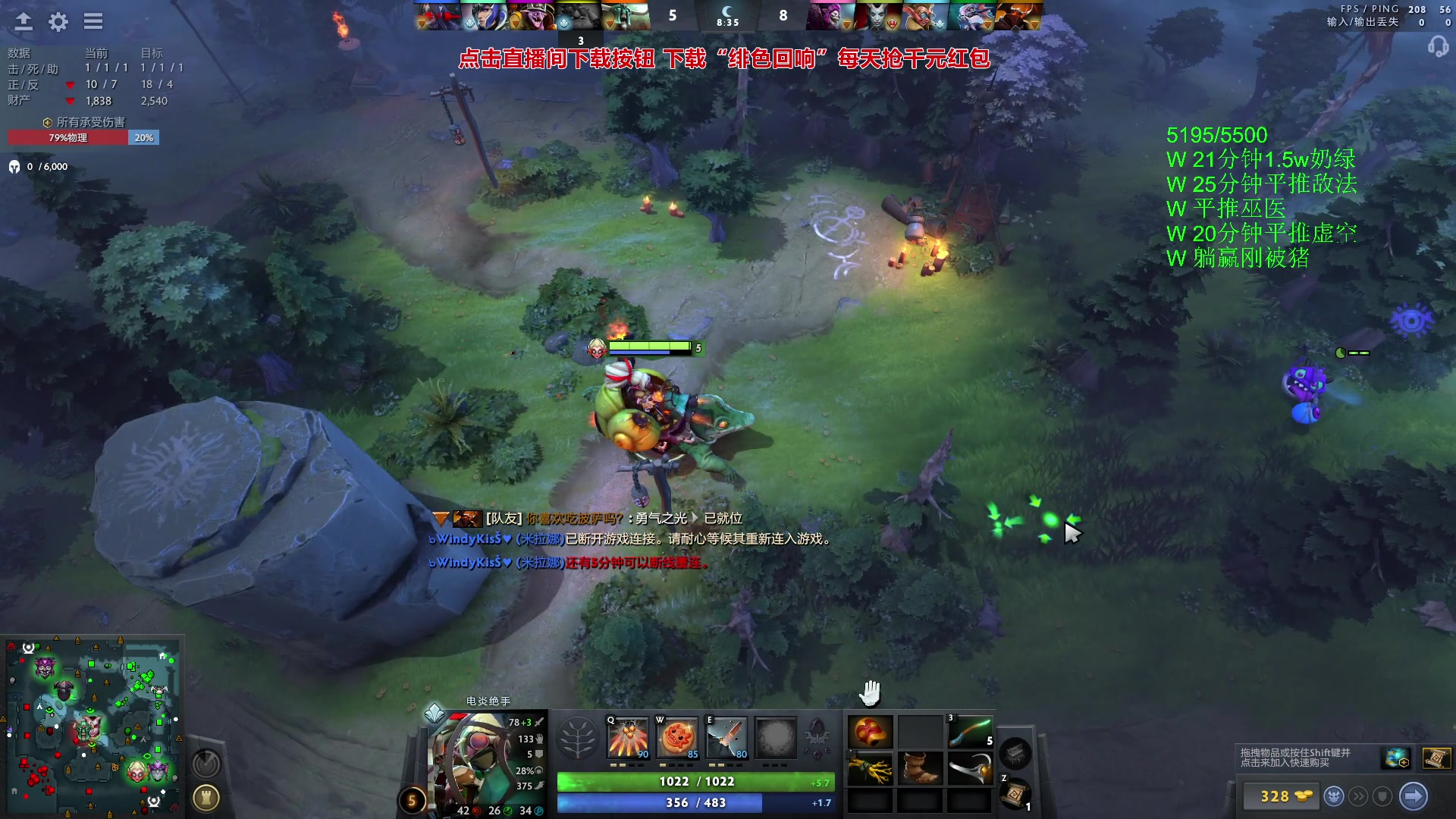 【2023-11-22 17点场】三酒OuO：永远都要做一束光