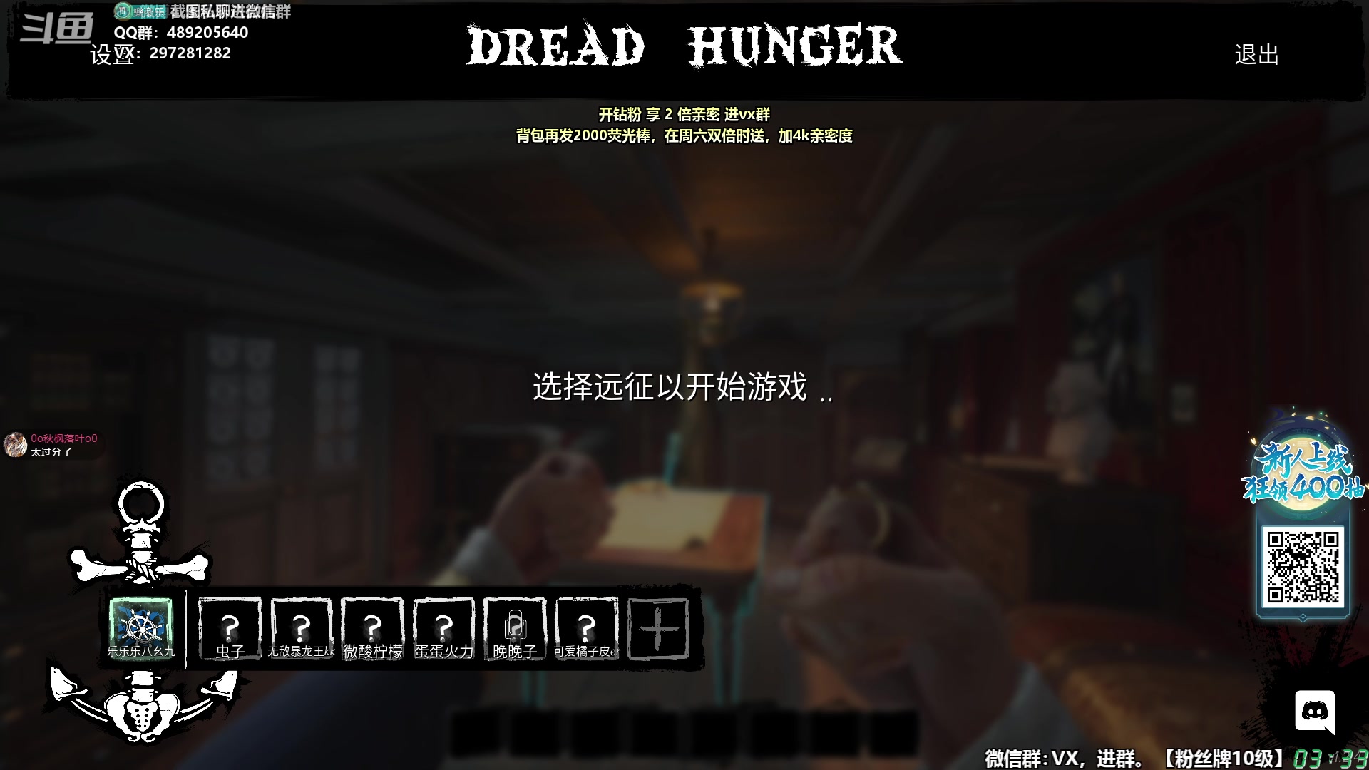 【2023-11-23 02点场】乐乐乐八幺九：周三，双倍亲密，钻粉活动