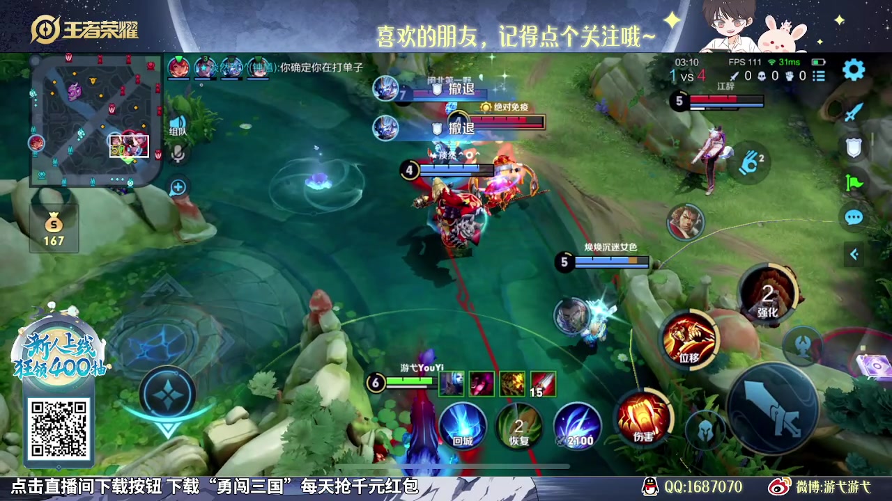 【2023-11-23 11点场】游弋：荣耀85星单排冲101星