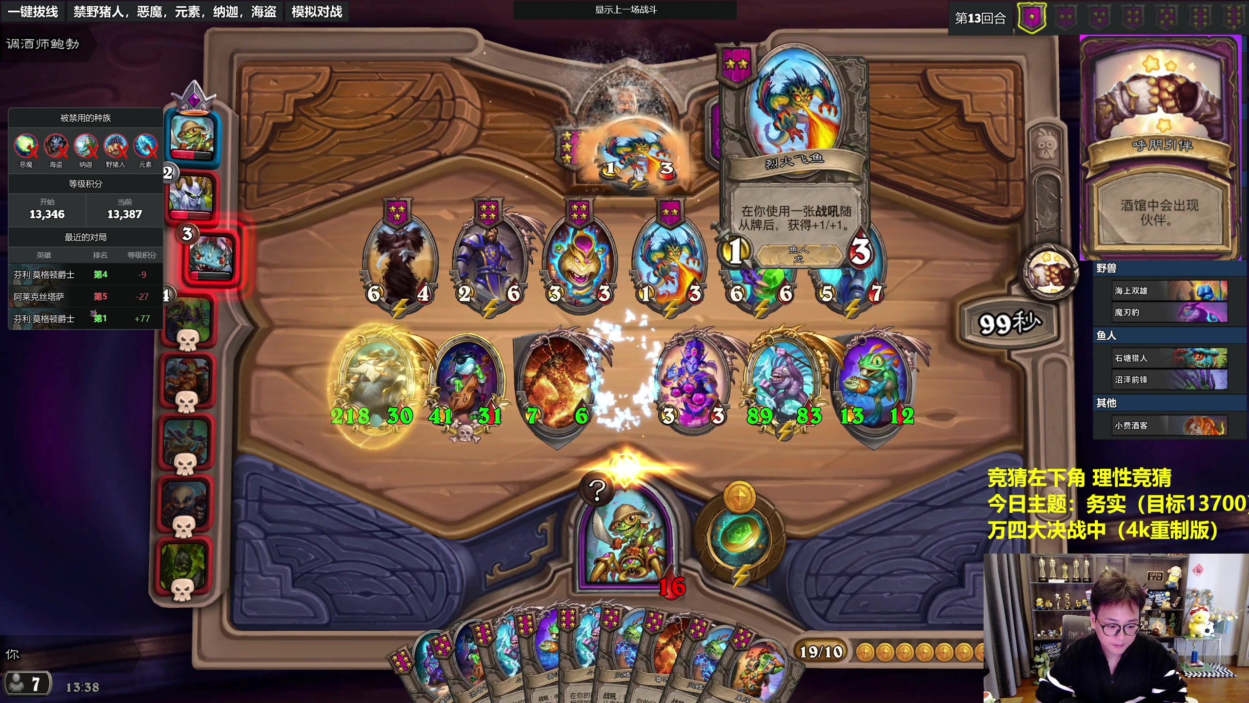 【2023-11-23 13点场】衣锦夜行：万四大决战中（4k重制版）