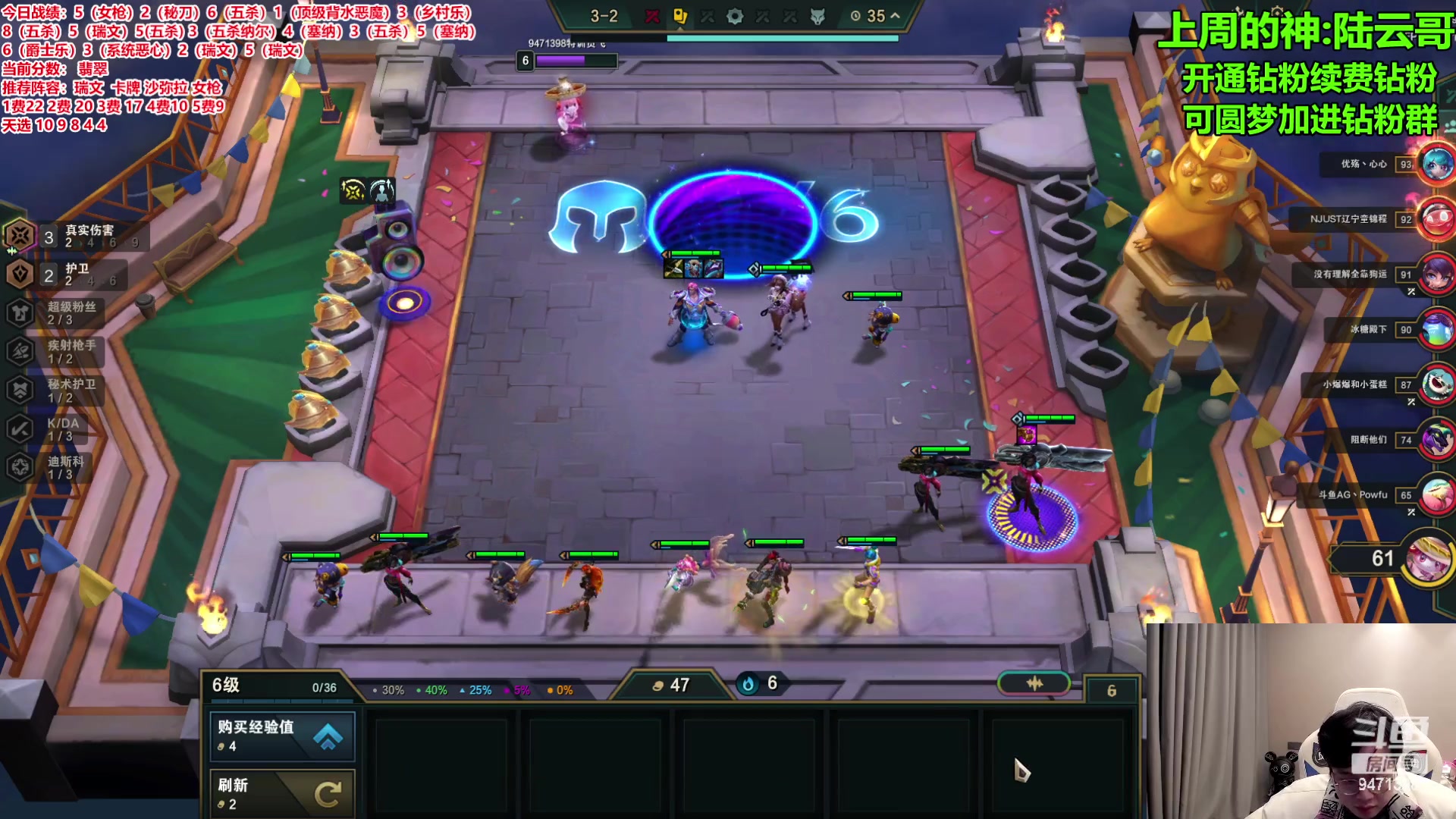 【2023-11-23 19点场】NB丶小飞：小飞：S10新赛季冲第一个王者！！