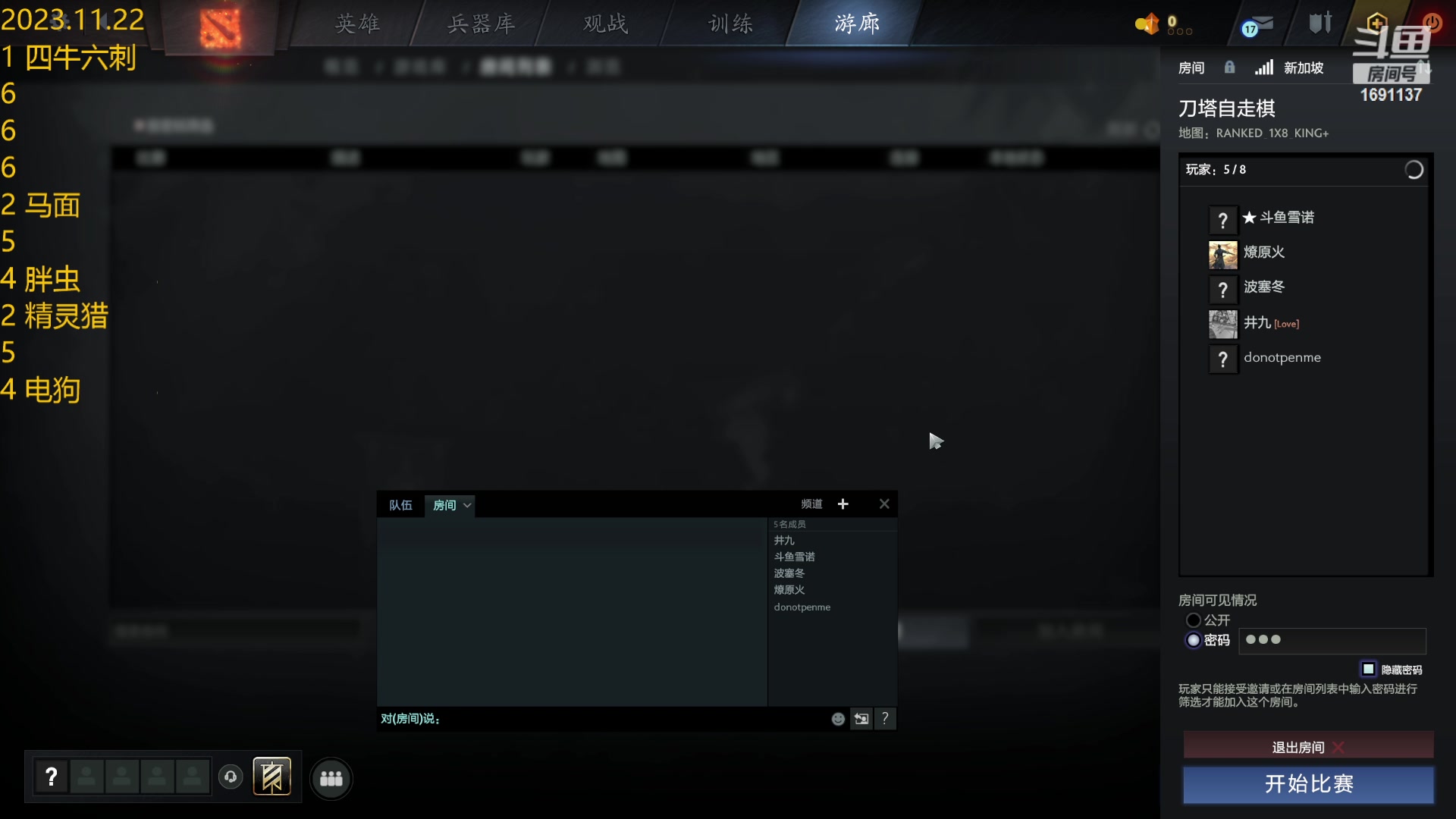 【2023-11-22 23点场】嘿雪诺：开启分奴模式 1691137