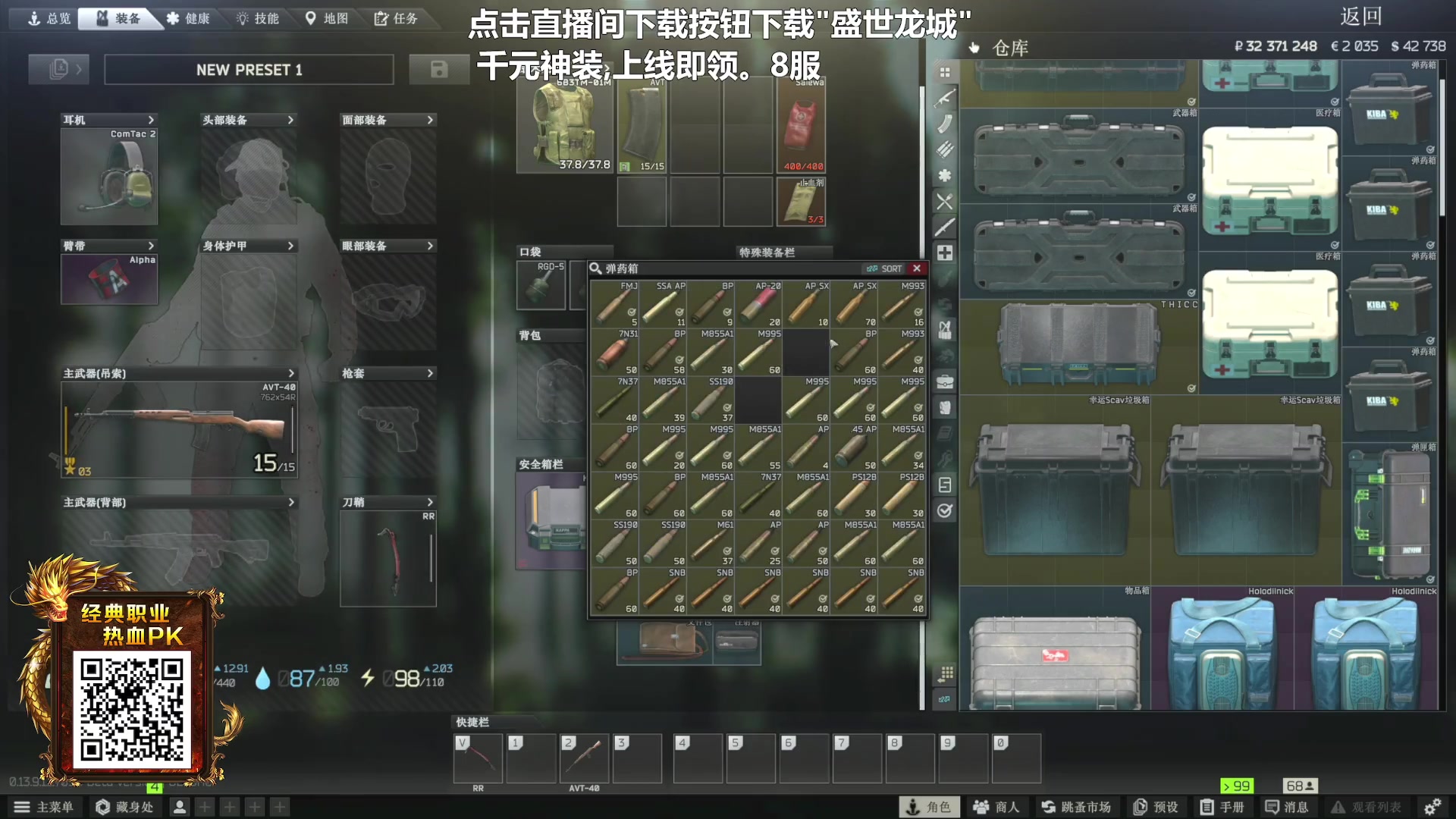 【2023-11-23 18点场】走黯：大傻春，你在干什么！68318