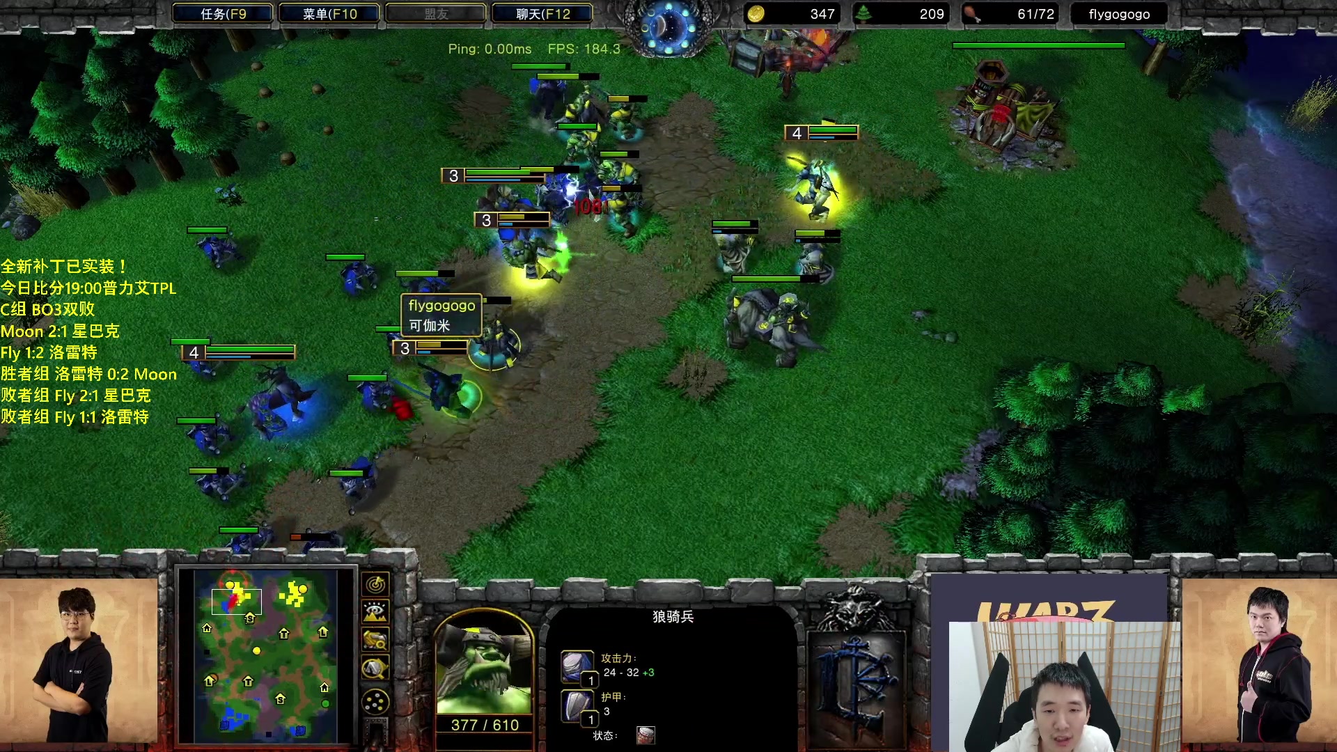 【2023-11-23 00点场】Infi小王：【直播】18:00开播TPLC组Fly木