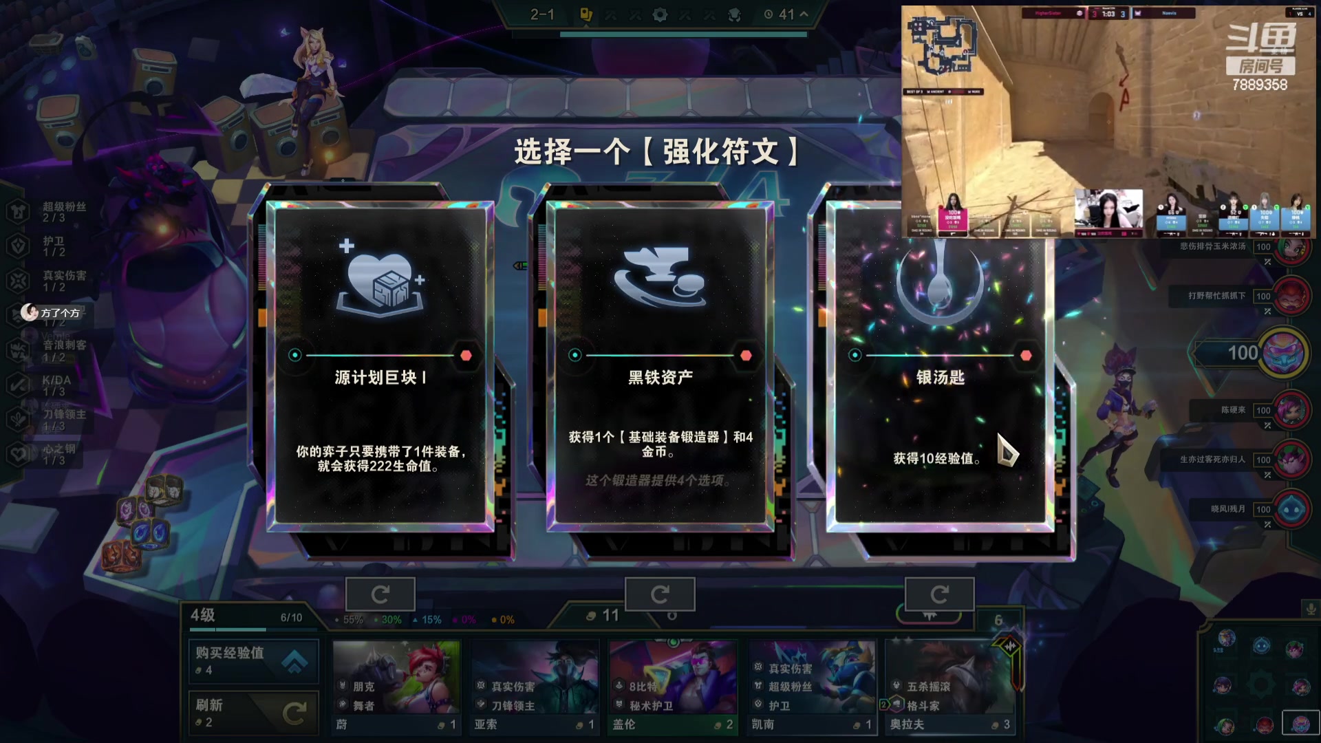 【2023-11-23 19点场】方酱OwO：18岁很内向，出门都走下水道