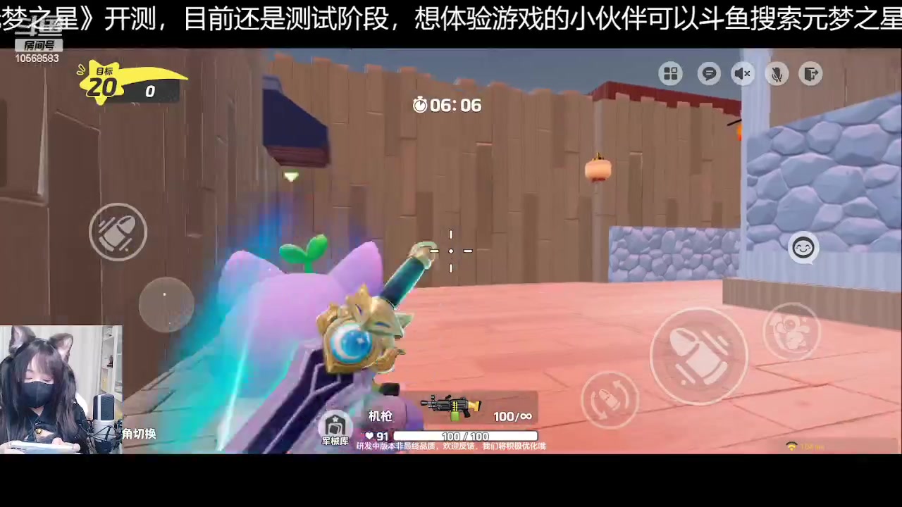 【2023-11-21 18点场】南派小北北：【北北】元梦试玩体验~