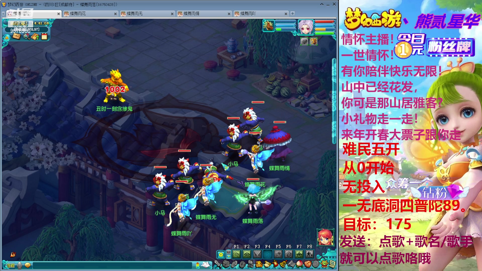 【2023-11-23 14点场】星华丶熊貳：从0开始，第58天！