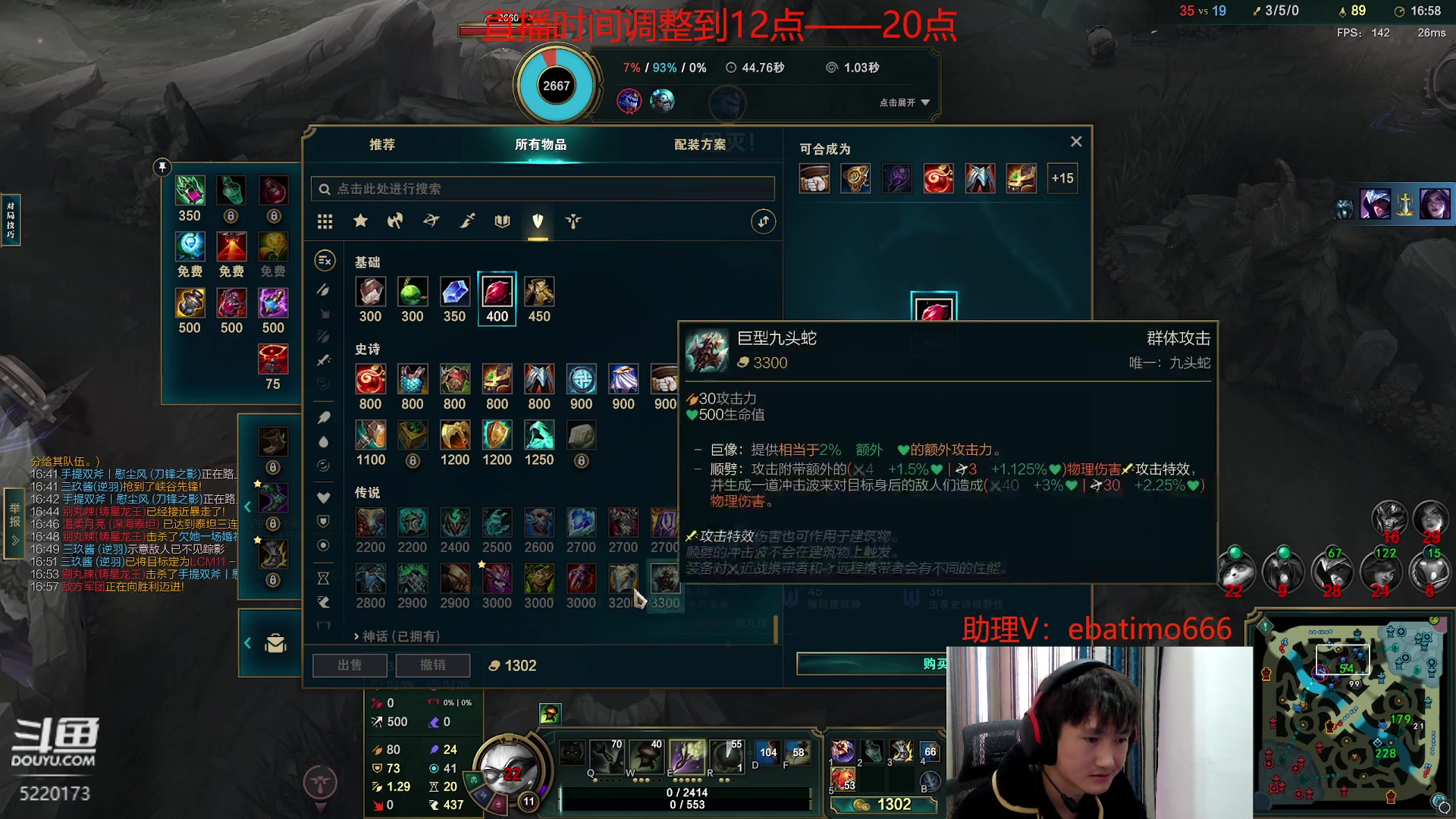 【2023-11-23 13点场】恶霸提莫：面具流提莫，一个蘑菇1500伤！