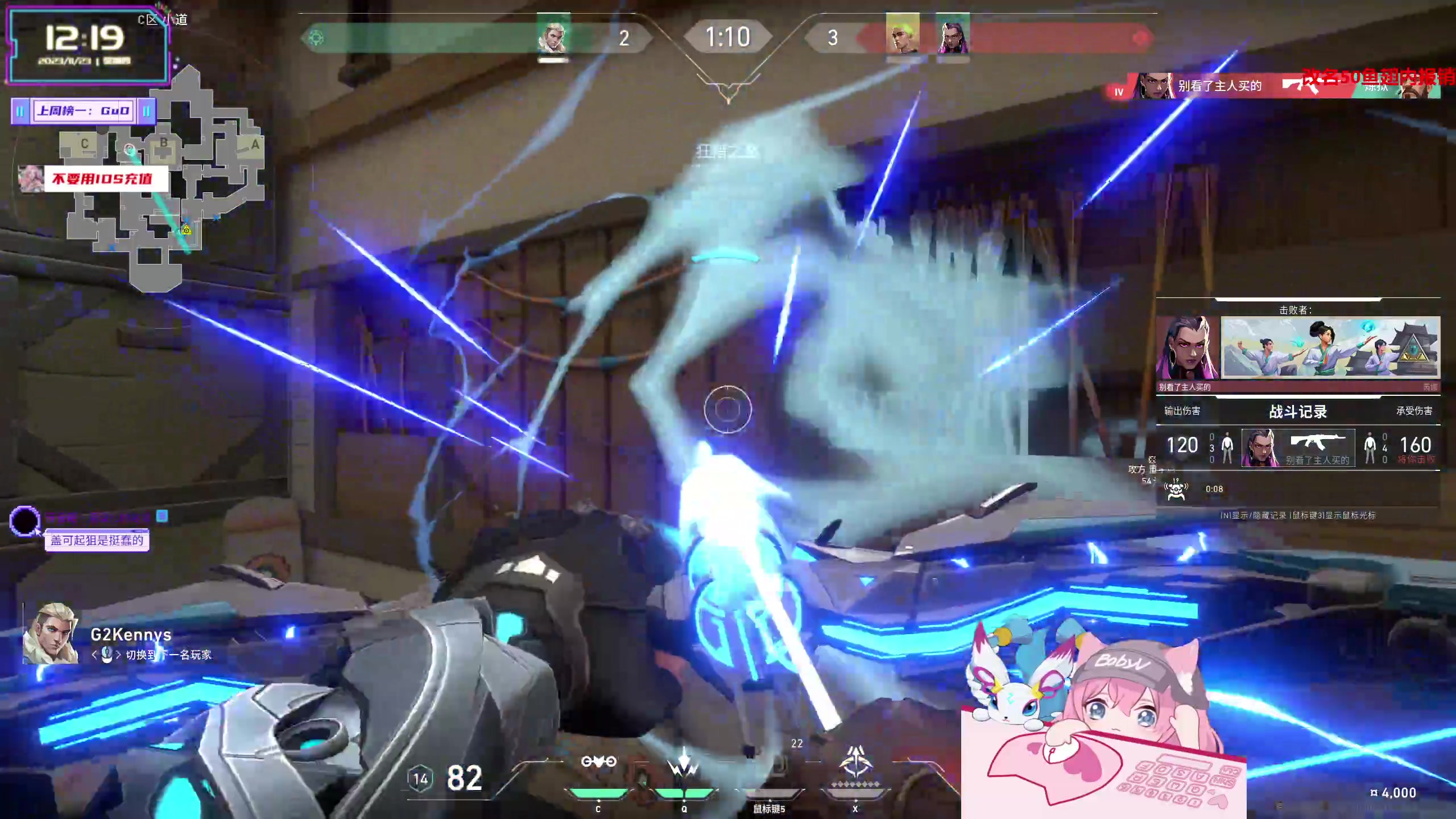 【2023-11-23 11点场】宝贝薇阿：薇薇：互相陪伴