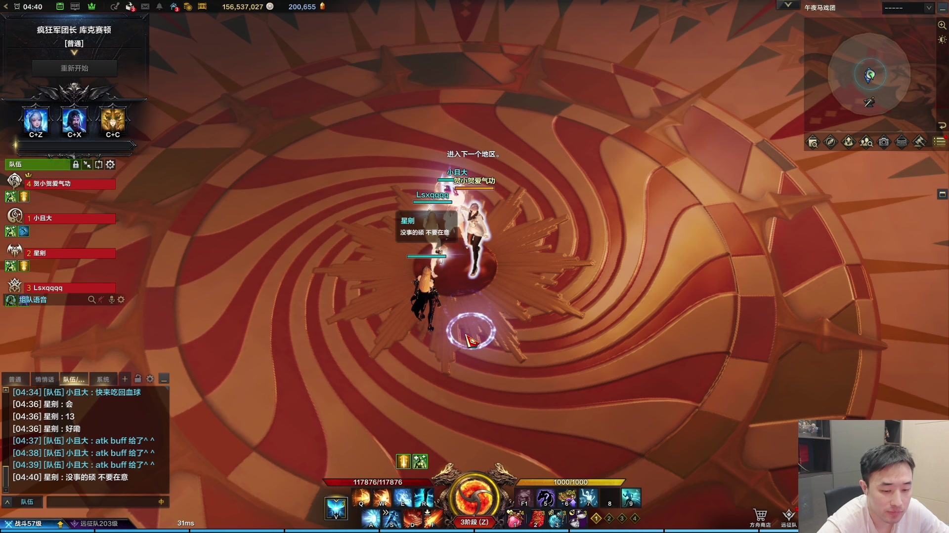 【2023-11-23 04点场】疯奶丶大硕：库科塞顿学徒