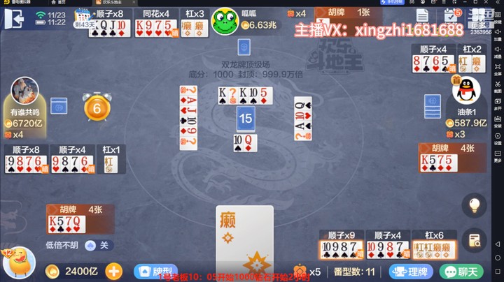 5035双龙牌：马哥确实赏饭吃了，没有枉费这名字！
