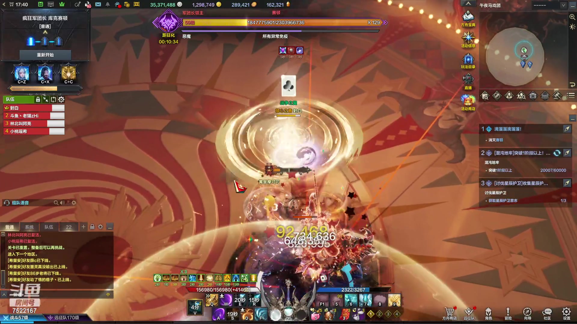 【2023-11-23 17点场】螃蟹Sam：【螃蟹】嘻嘻，我才是小丑！