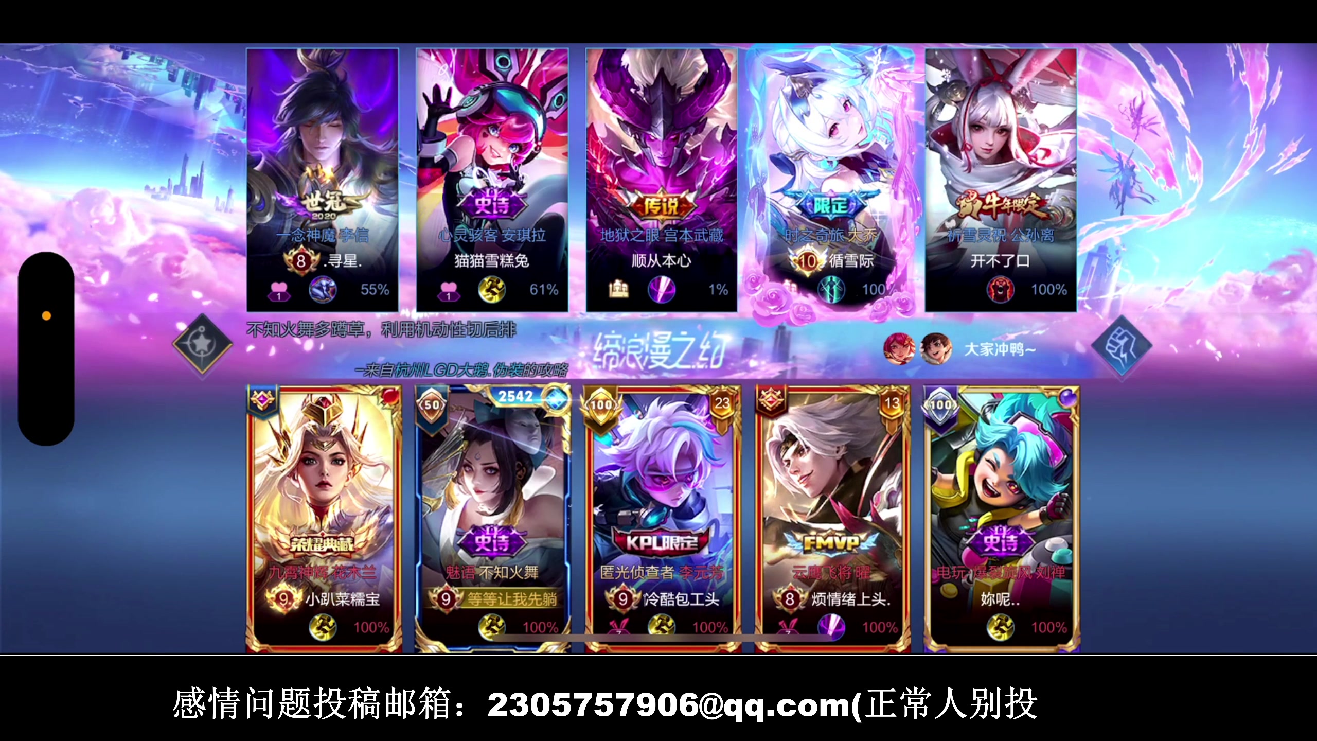 【2023-11-22 21点场】BLUE呀丶：8点盲盒回归 新男人！！