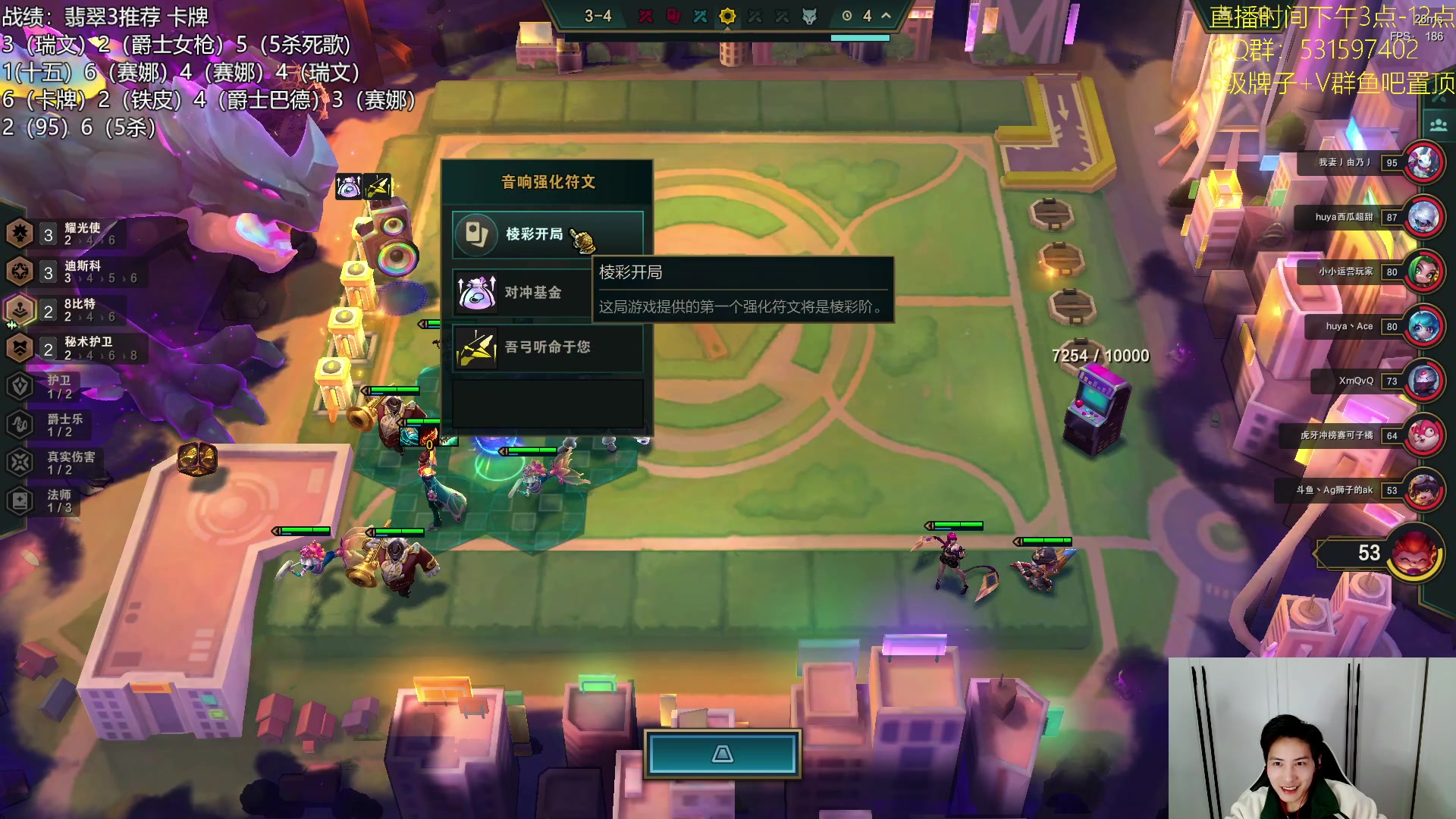 【2023-11-22 21点场】阿陈ctw：S10开服冲第一！