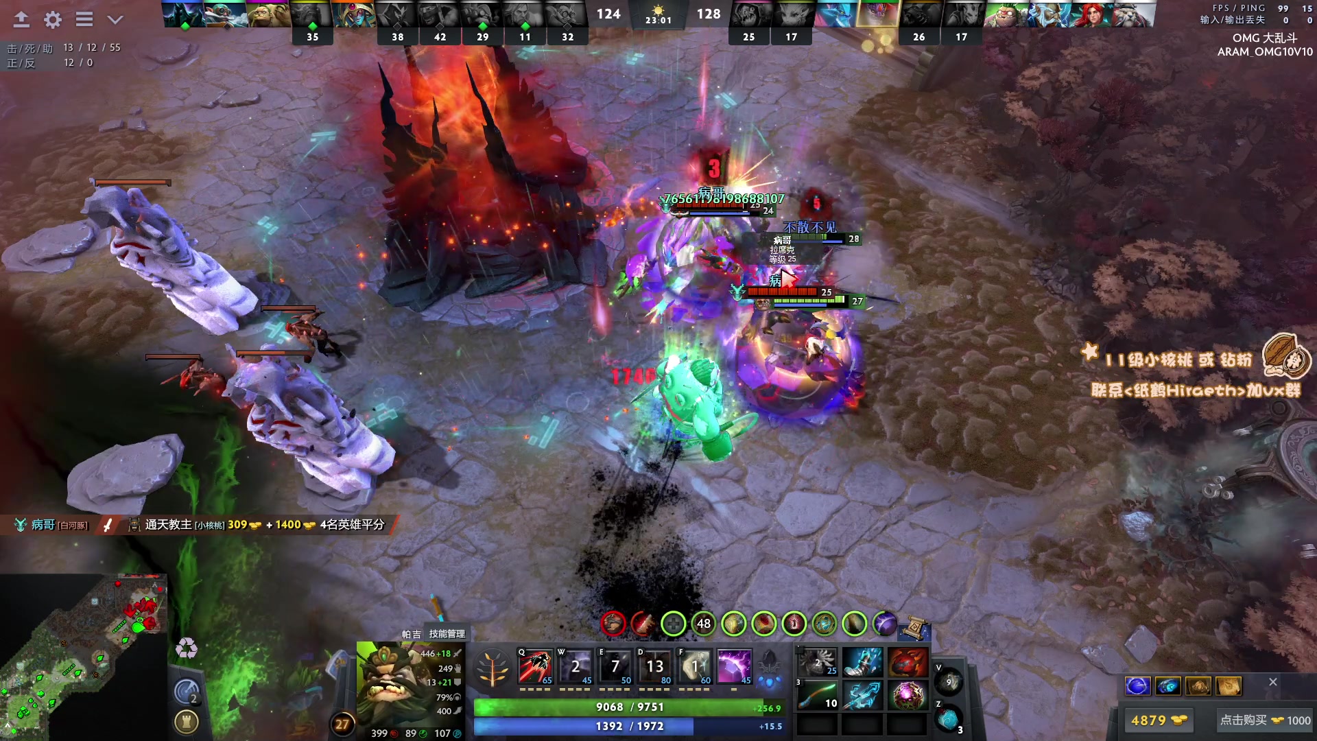 【2023-11-23 13点场】sakira丶hao：4+2and10v10