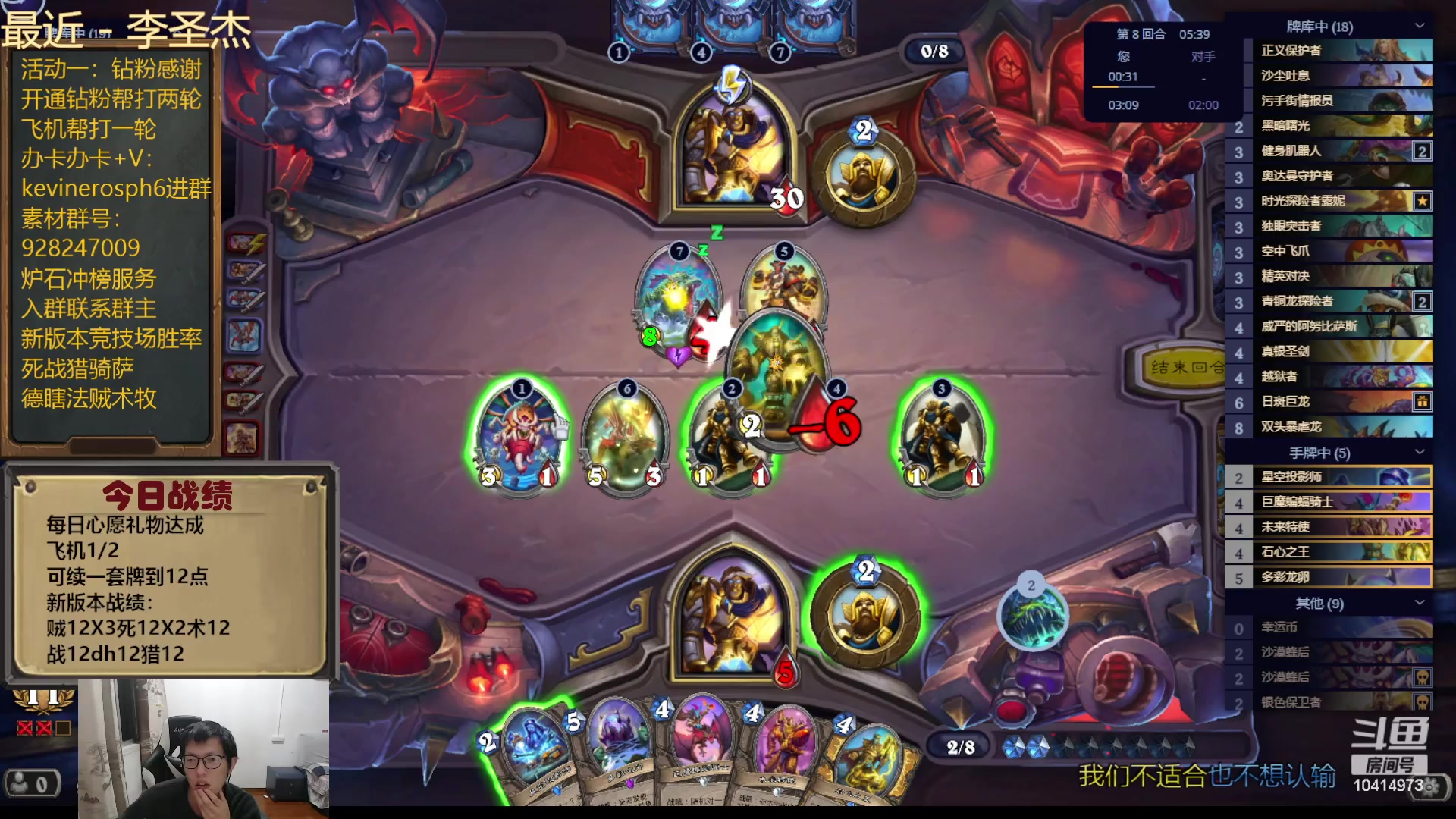 【2023-11-21 22点场】完美竞技古尔丹：每日12胜，新活动周末上线