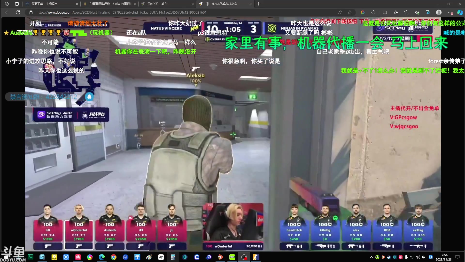 【2023-11-23 17点场】赤瞳不是翅桶是赤瞳：【赤瞳】天才中年囚