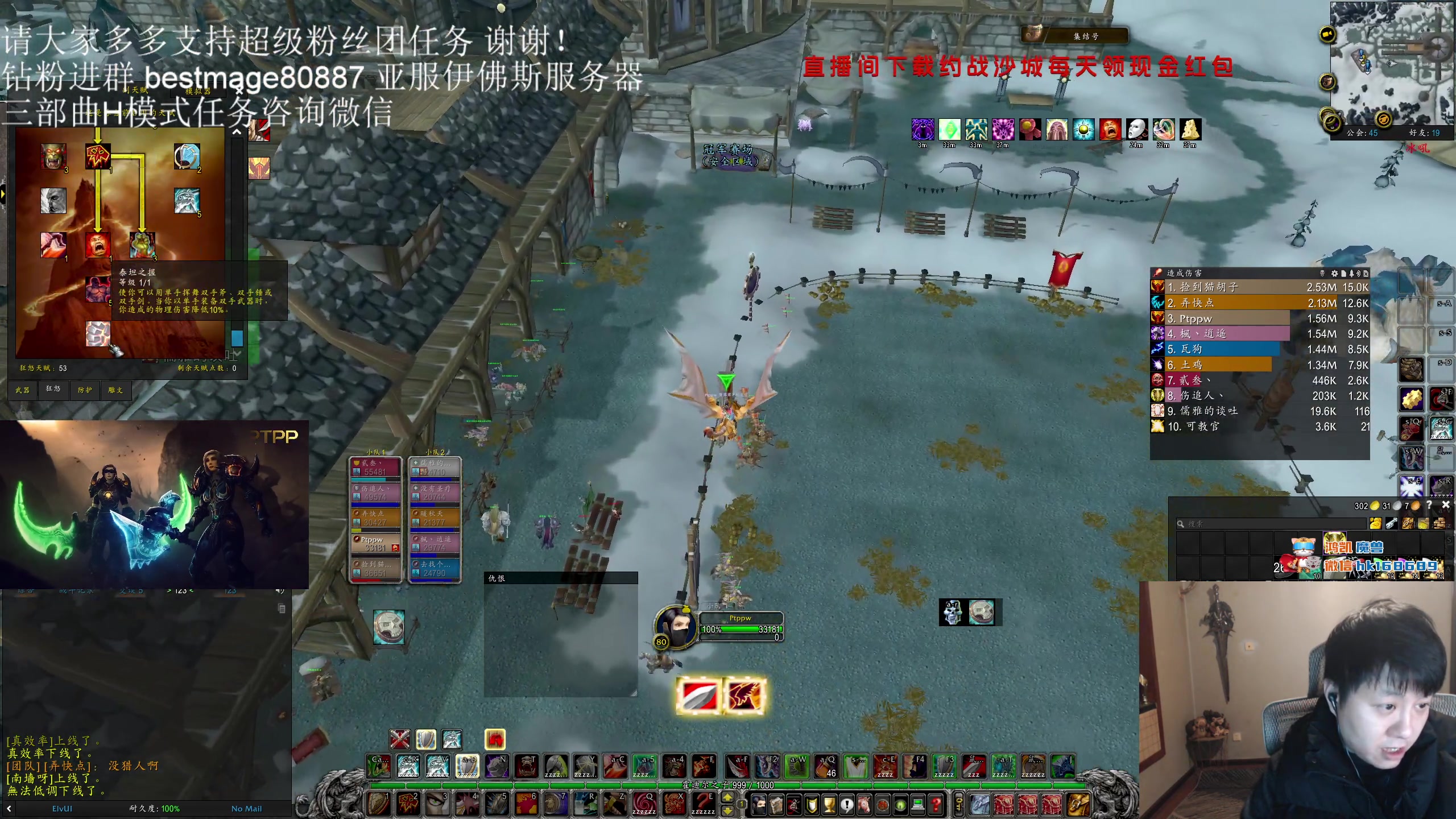 【2023-11-23 00点场】DMC葡萄鹏：伊佛斯打个末班车和10人！