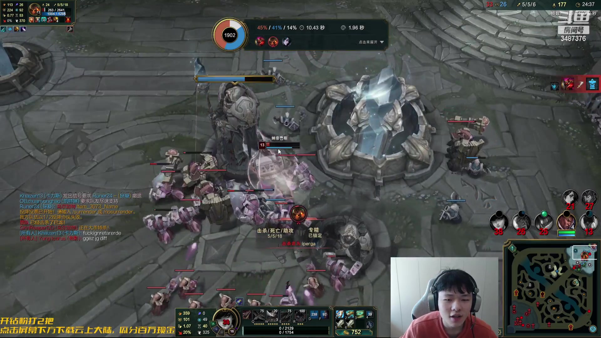 【2023-11-23 12点场】辛巴imb丶丶：美测服PBE最新版本试玩