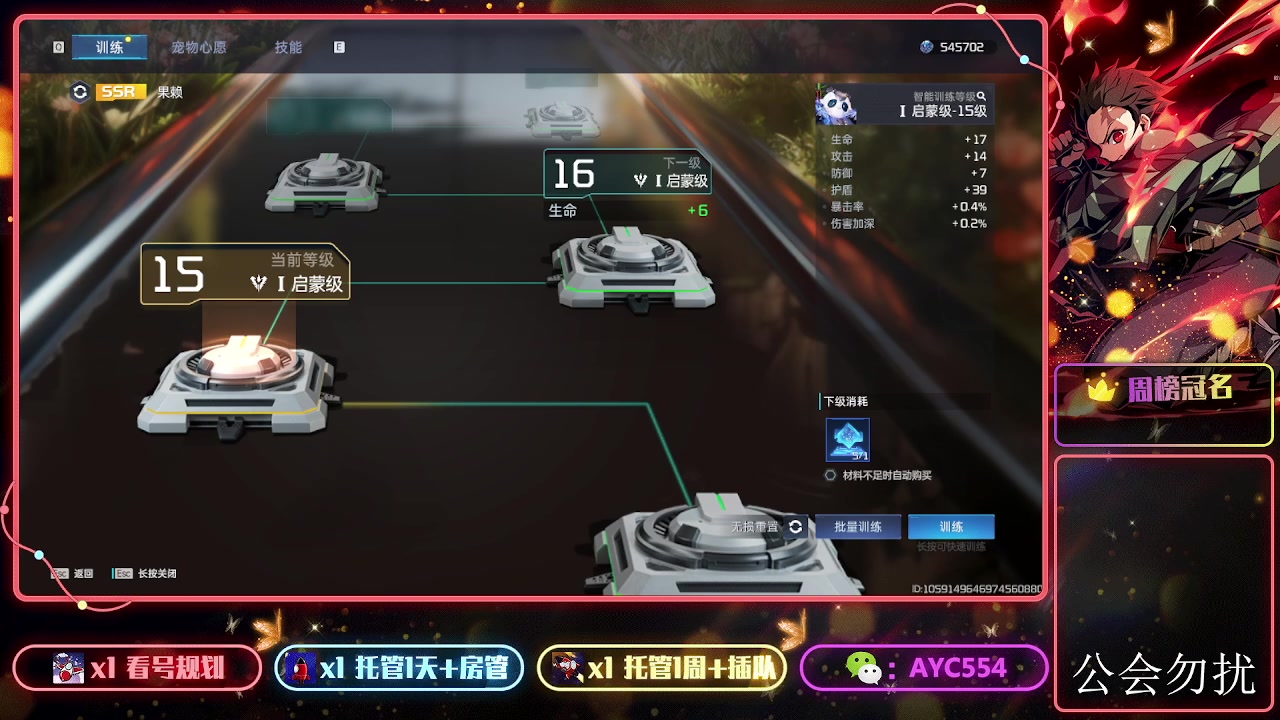 【2023-11-23 10点场】安逸城GG：【星球：重启】开放世界科幻生存游戏