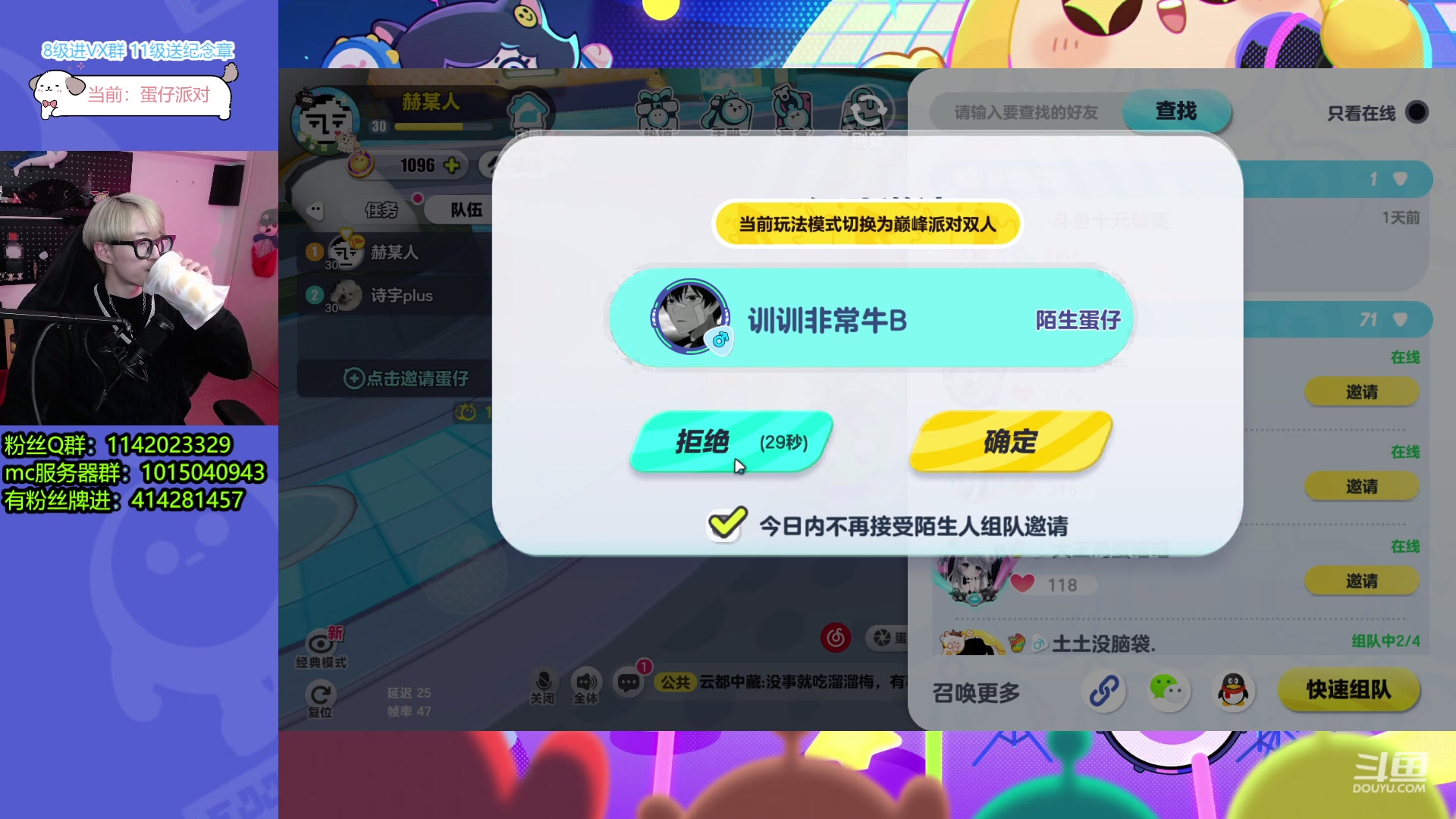 【2023-11-23 18点场】爱玩游戏的赫某人：我滴任务完成啦！！！