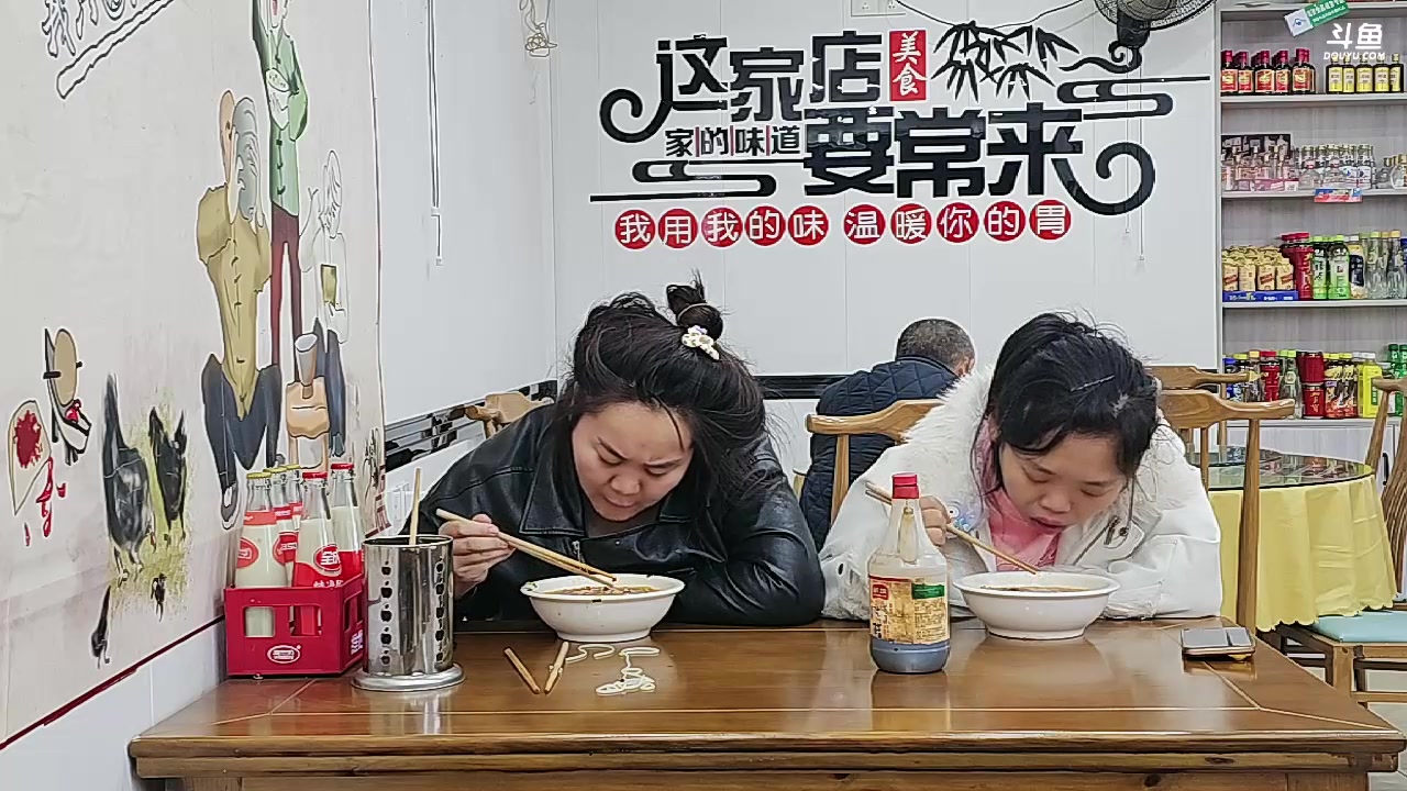 【2023-11-23 04点场】大嘴love：【贵阳】远征