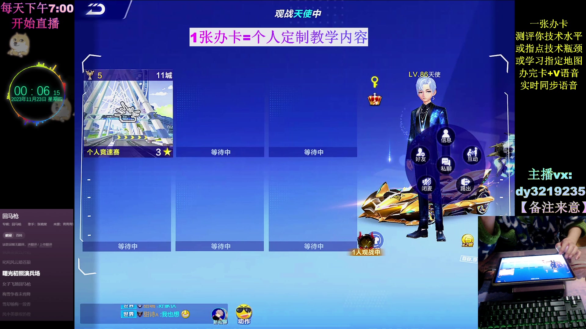 【2023-11-22 23点场】青青青青青青山：一张办卡教学一张图！！