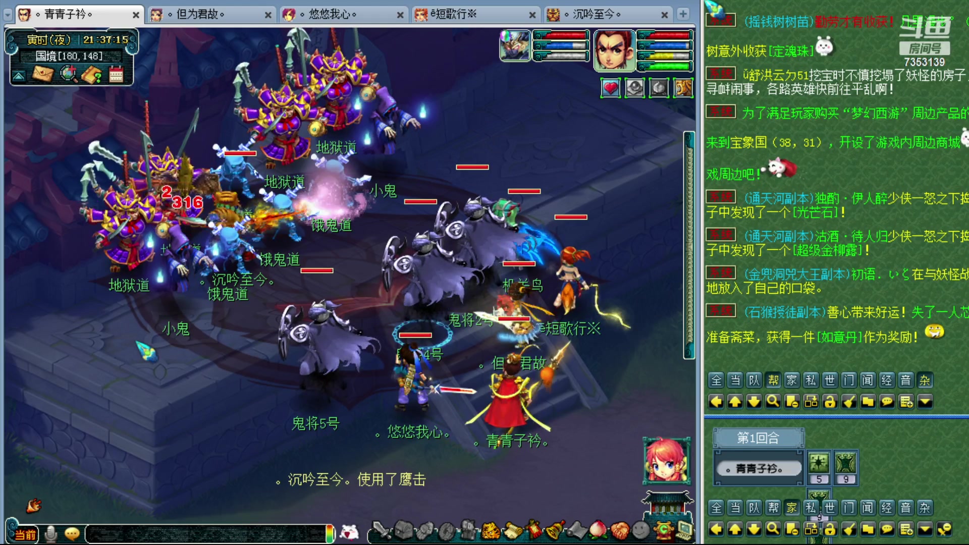 【2023-11-23 20点场】o山星o：香山红叶，飞升129五门！